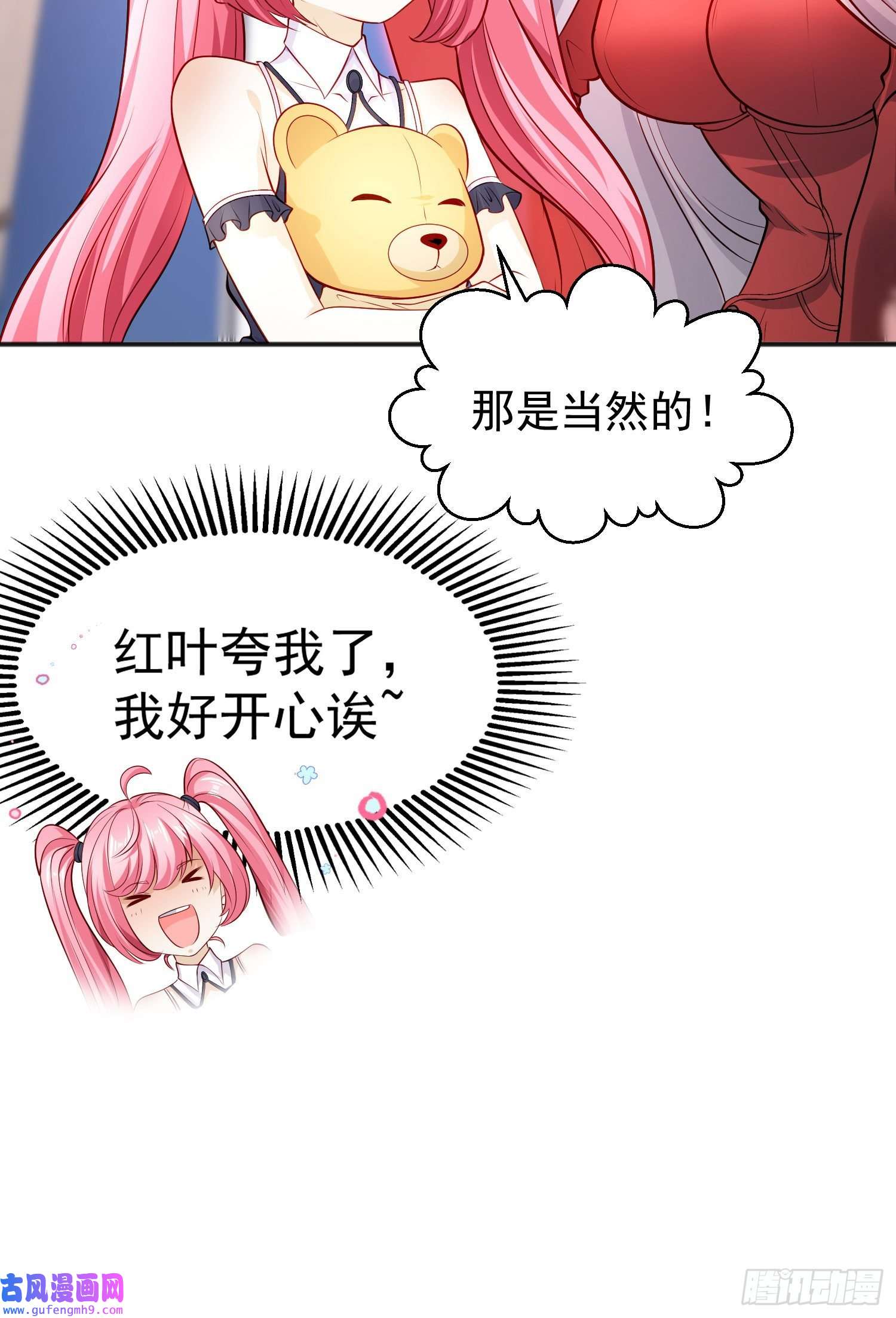 开局强吻裂口女第51话 林缺大闹拍卖会