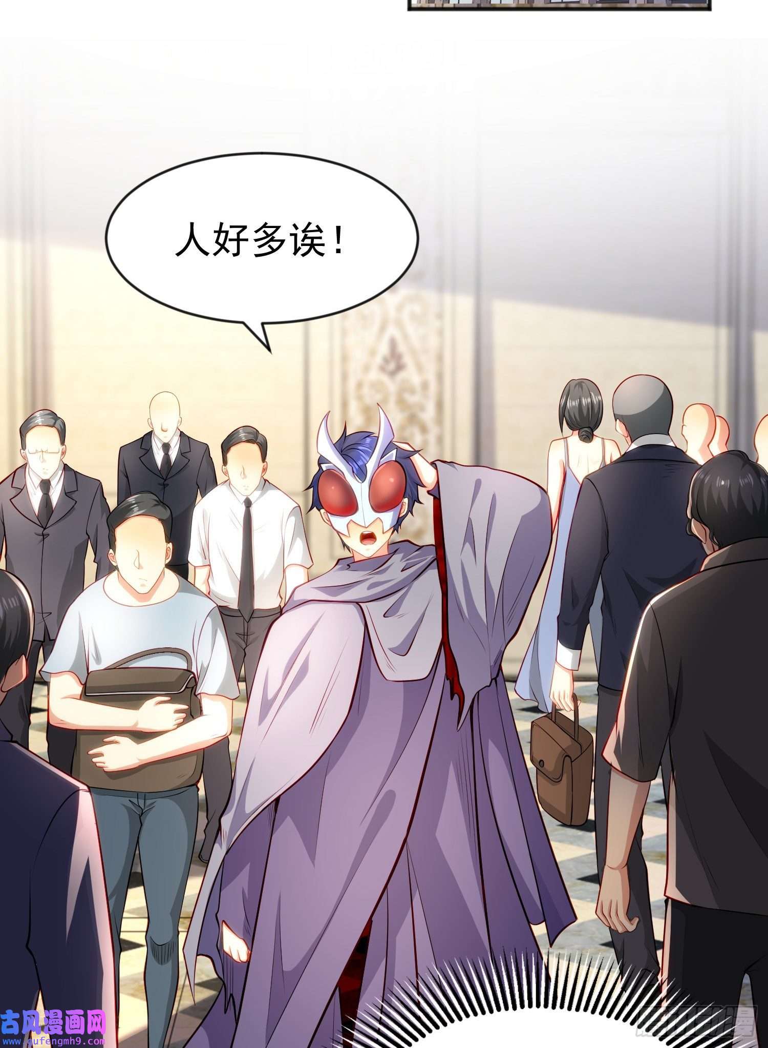 开局强吻裂口女第51话 林缺大闹拍卖会