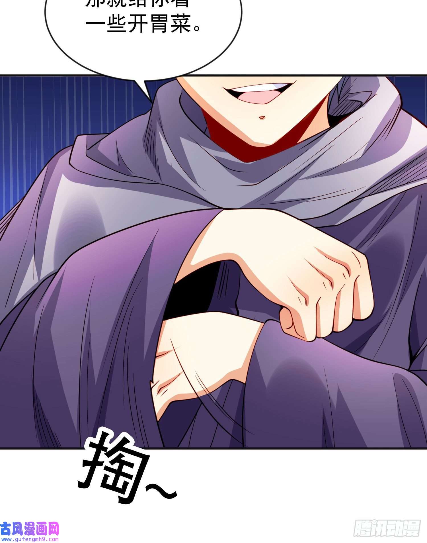 开局强吻裂口女第51话 林缺大闹拍卖会