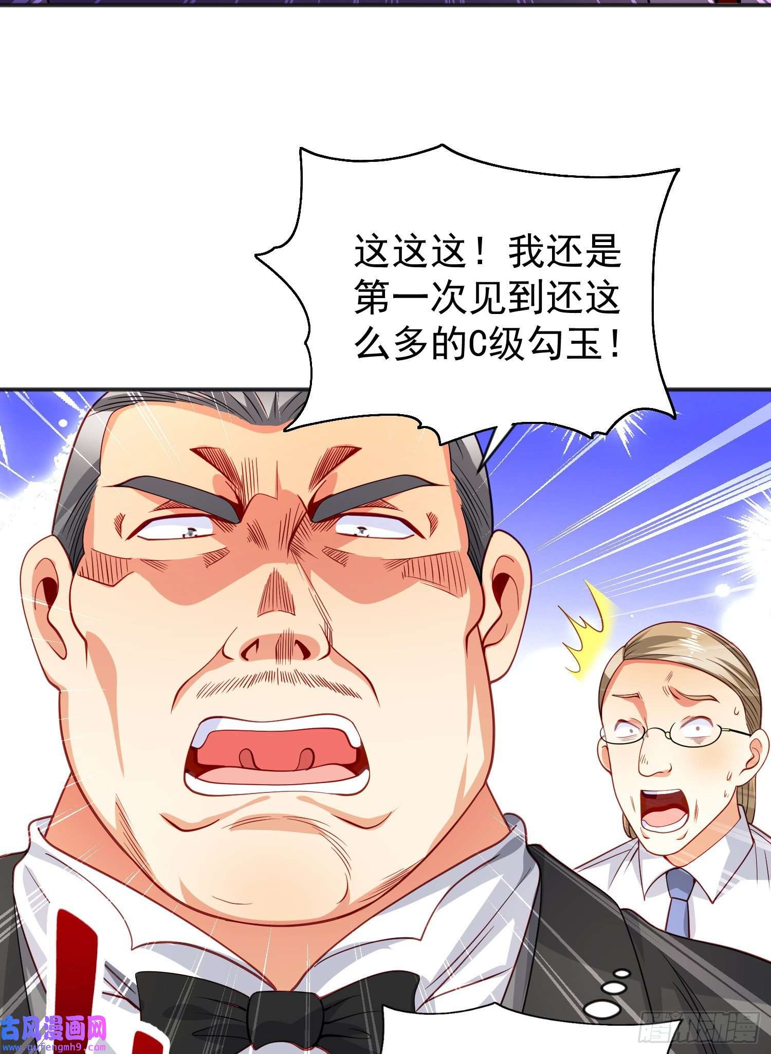 开局强吻裂口女第51话 林缺大闹拍卖会