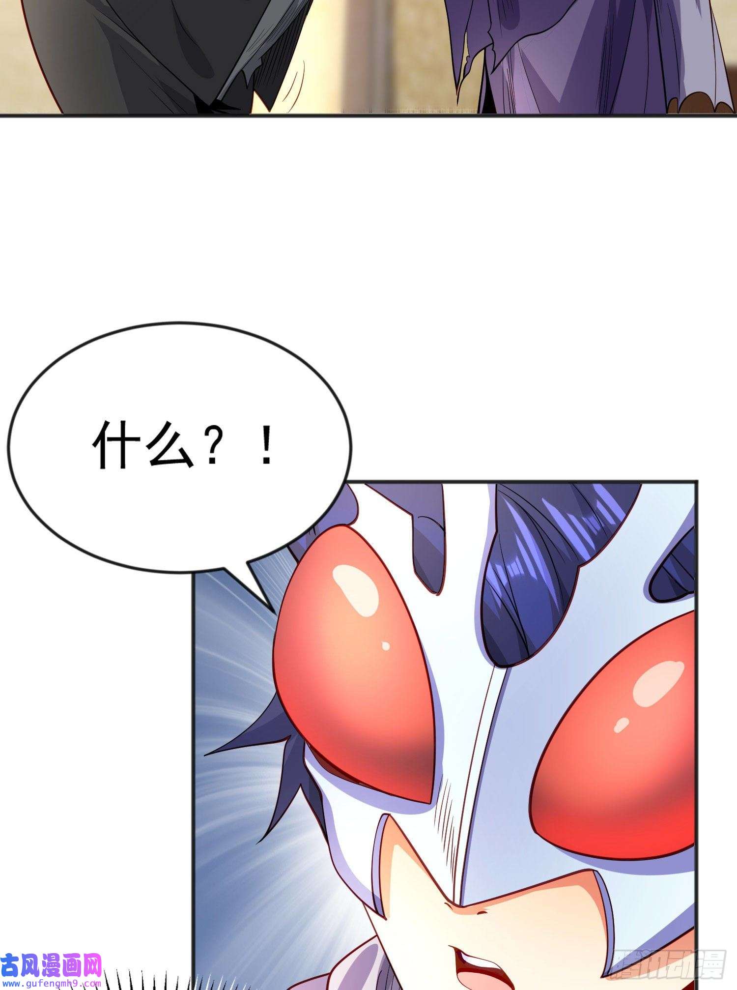 开局强吻裂口女第51话 林缺大闹拍卖会