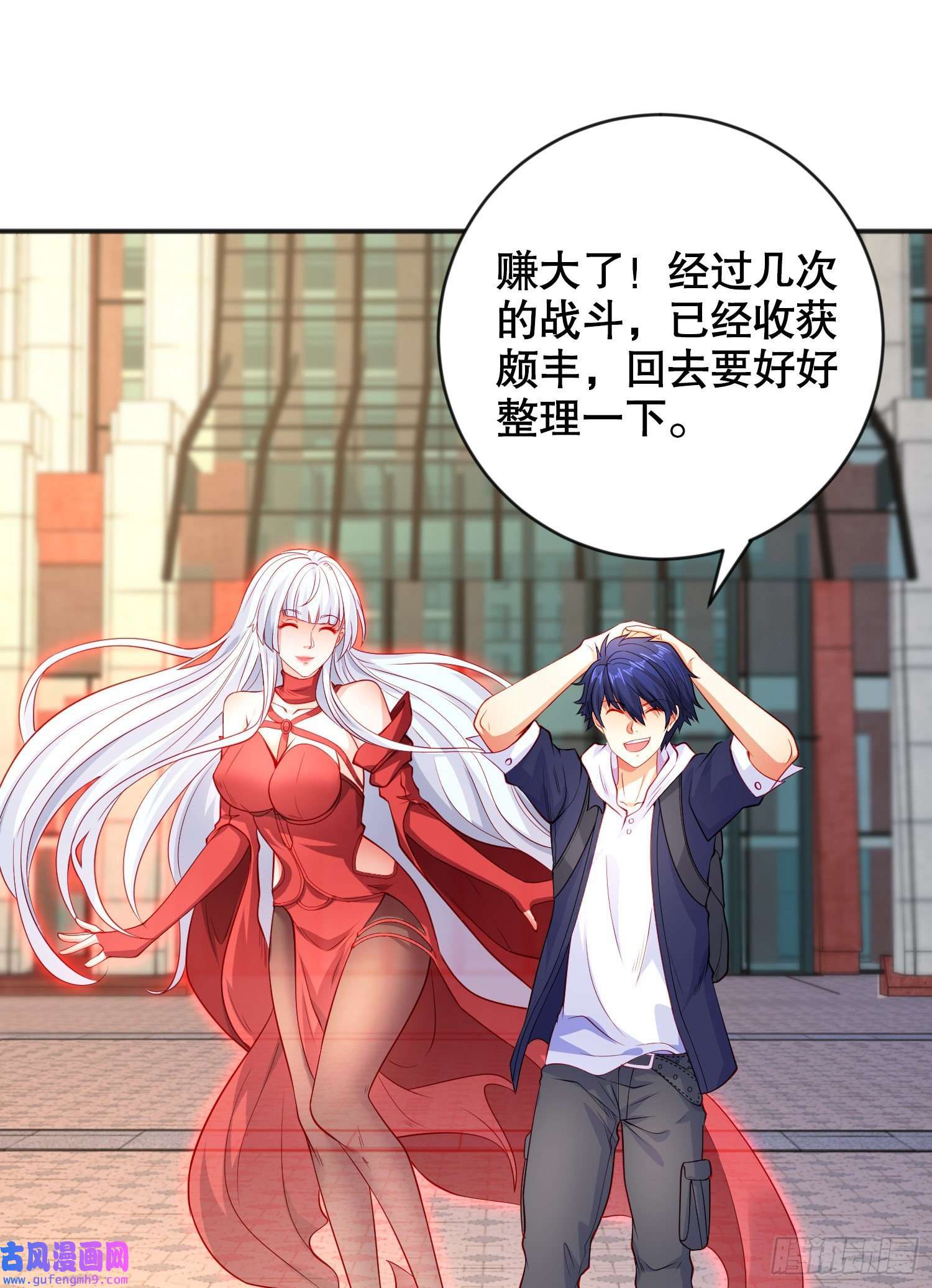 开局强吻裂口女第51话 林缺大闹拍卖会