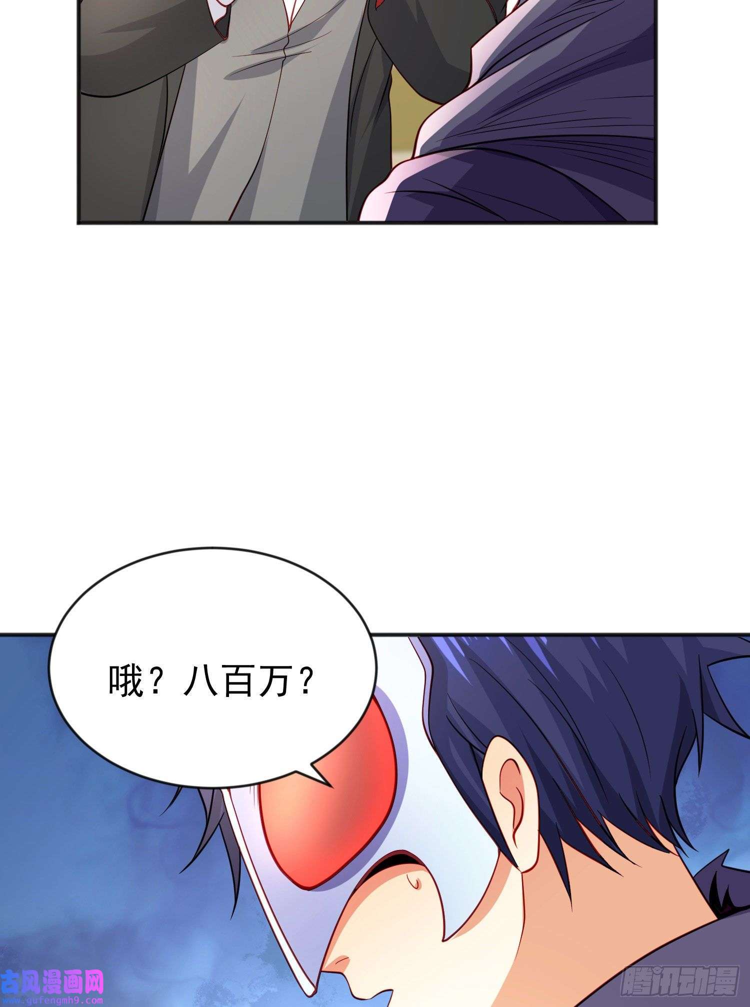 开局强吻裂口女第51话 林缺大闹拍卖会