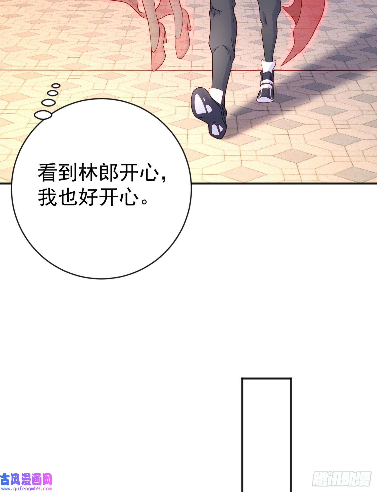 开局强吻裂口女第51话 林缺大闹拍卖会
