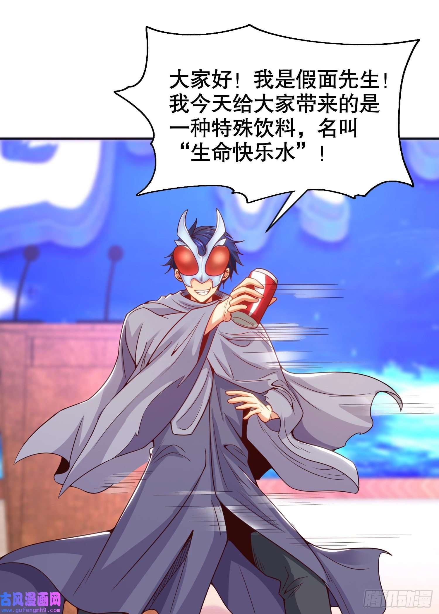 开局强吻裂口女第51话 林缺大闹拍卖会