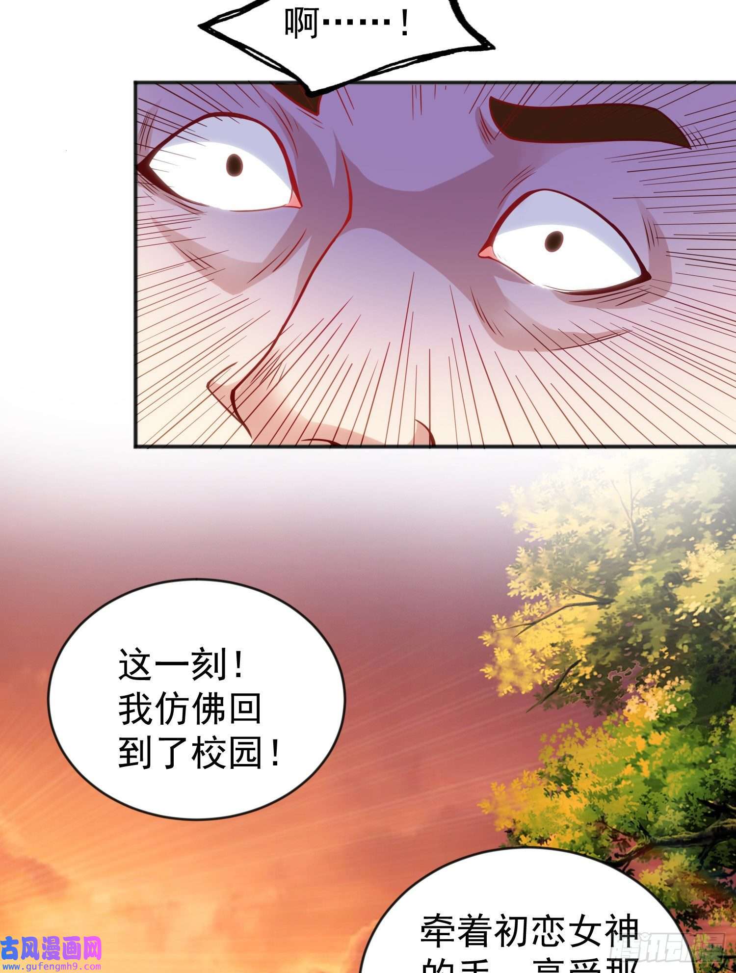 开局强吻裂口女第51话 林缺大闹拍卖会