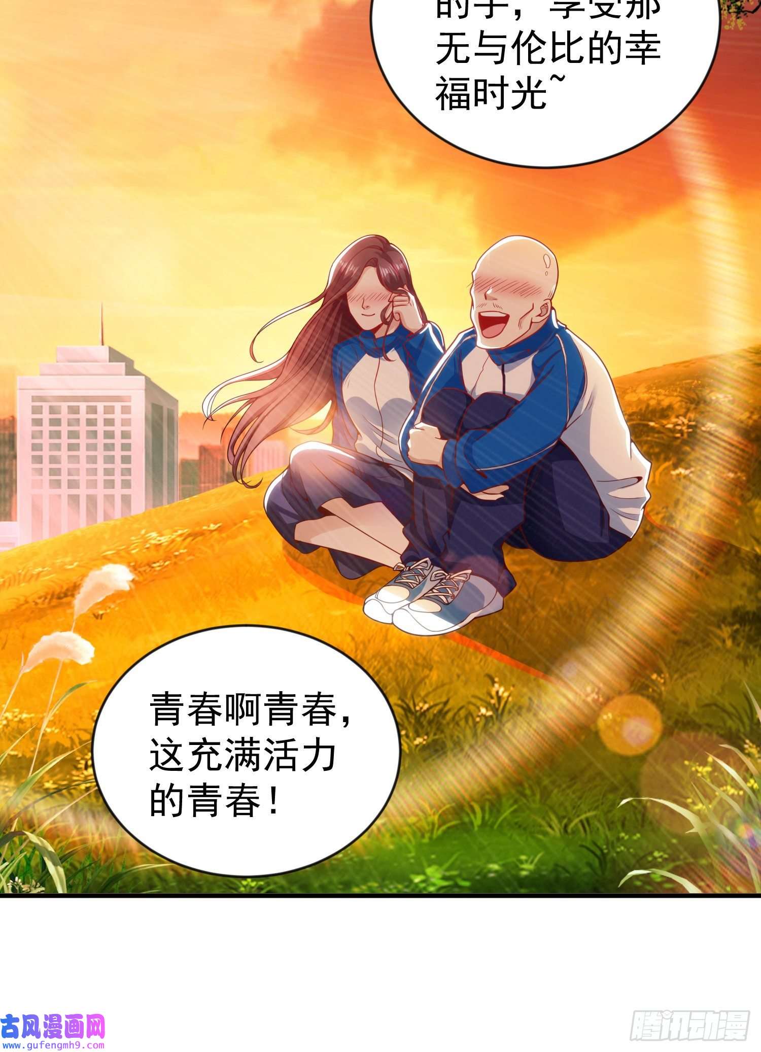 开局强吻裂口女第51话 林缺大闹拍卖会
