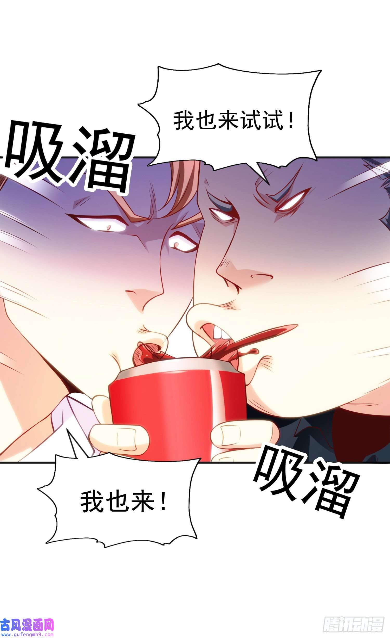 开局强吻裂口女第51话 林缺大闹拍卖会