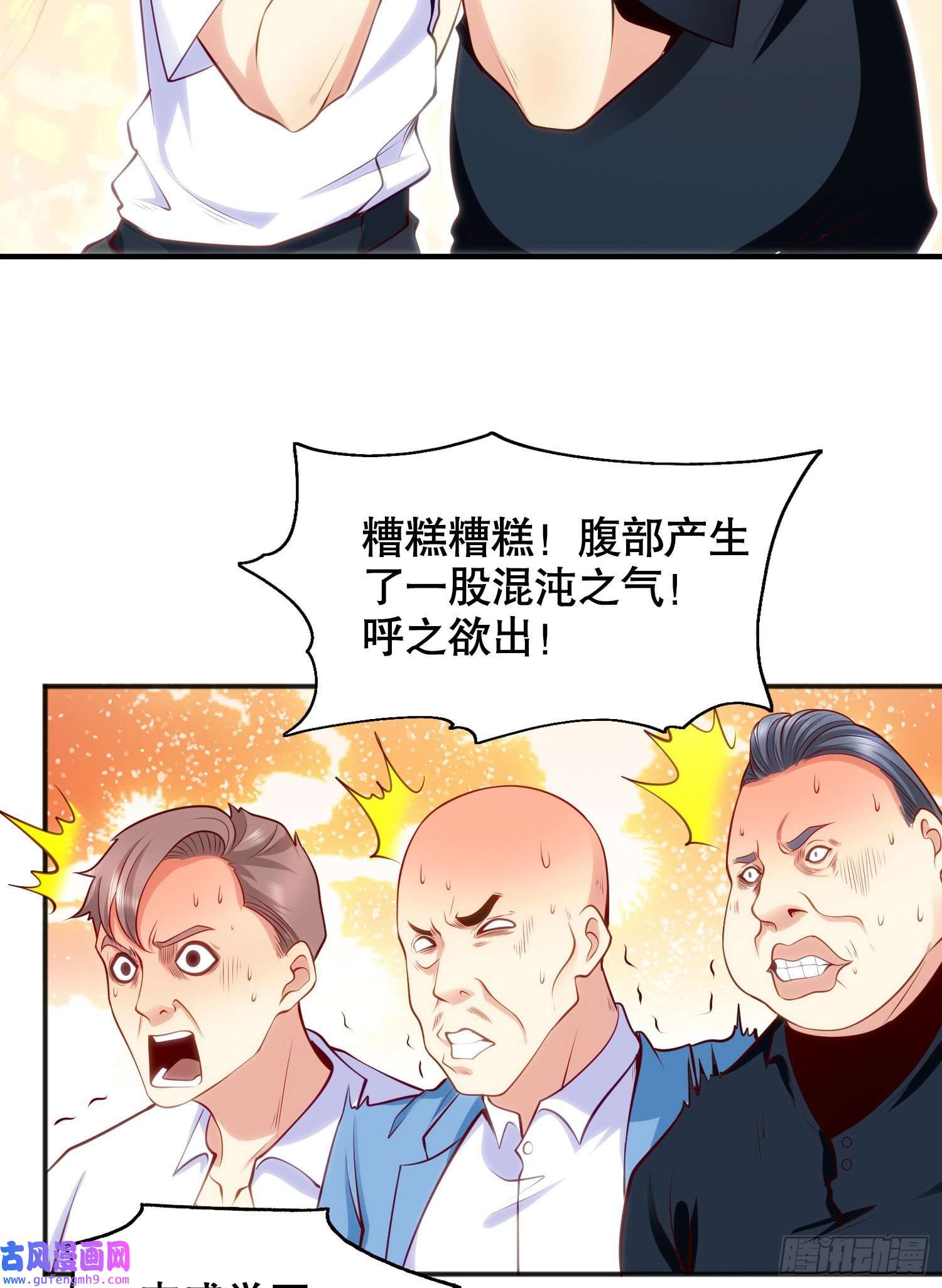开局强吻裂口女第51话 林缺大闹拍卖会