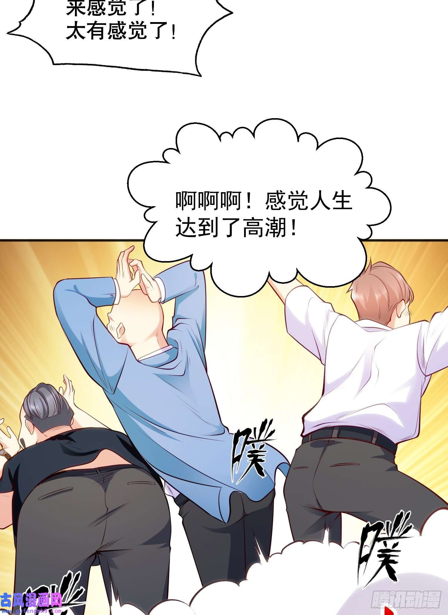 开局强吻裂口女第51话 林缺大闹拍卖会