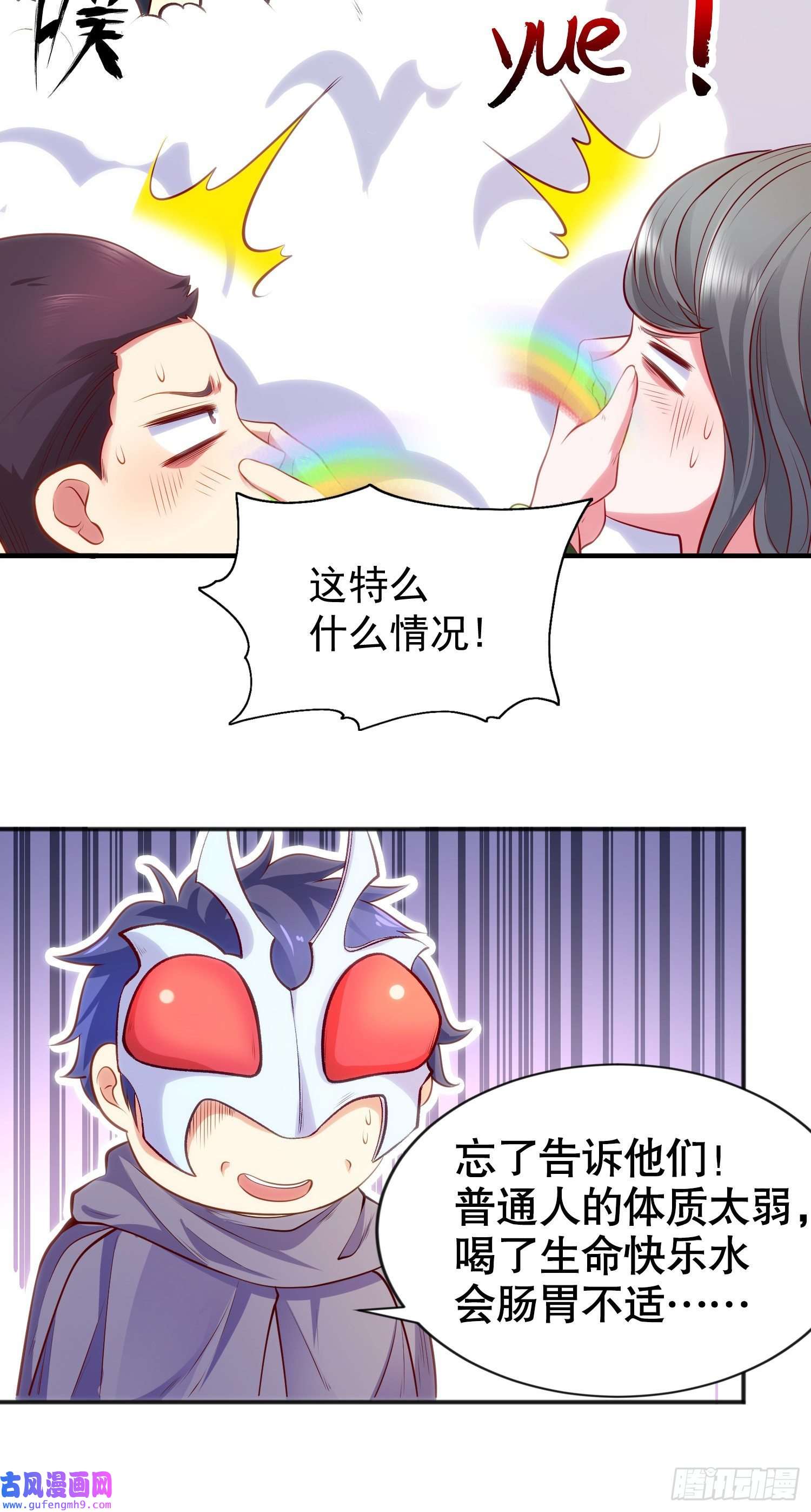 开局强吻裂口女第51话 林缺大闹拍卖会