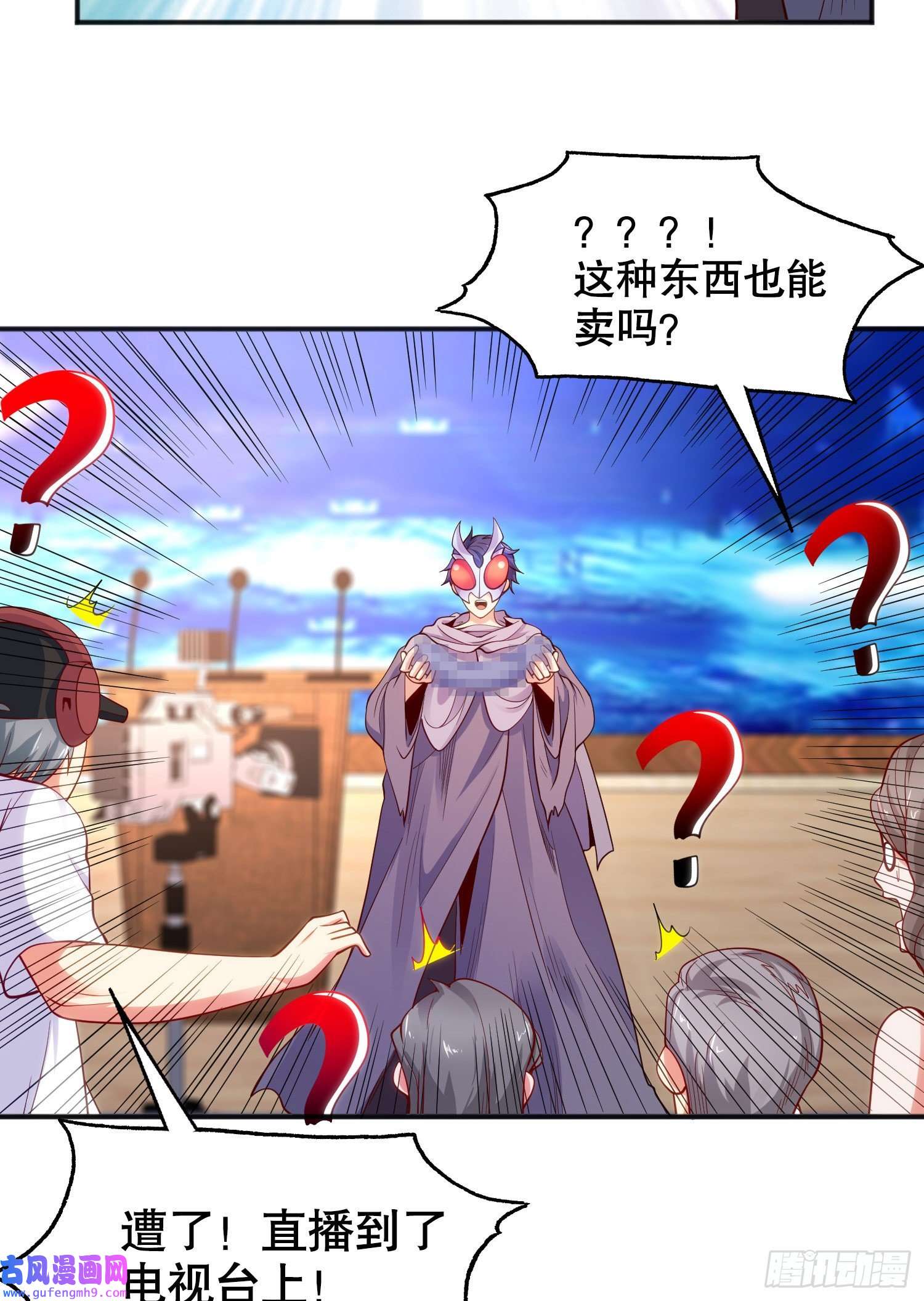 开局强吻裂口女第51话 林缺大闹拍卖会