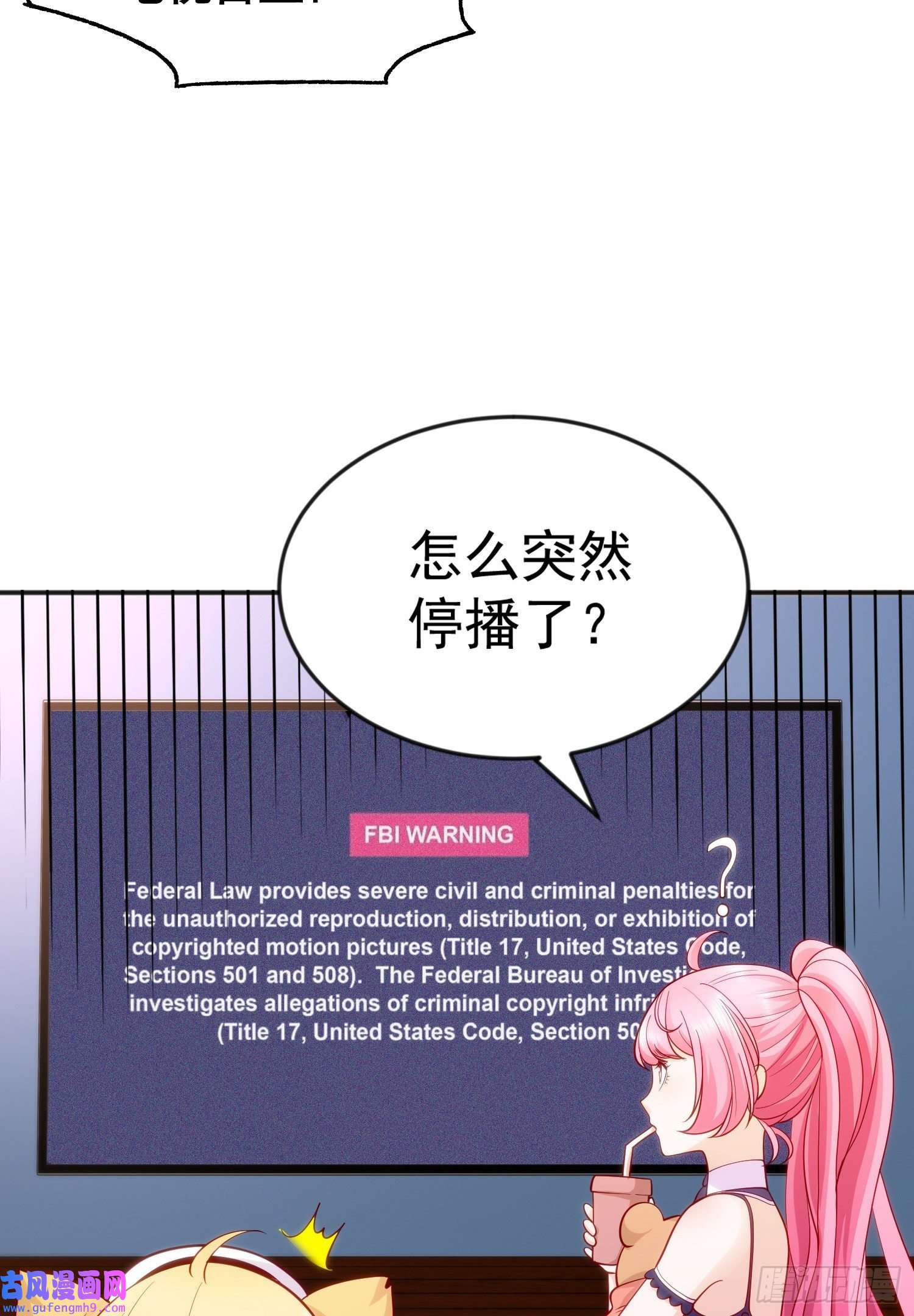 开局强吻裂口女第51话 林缺大闹拍卖会