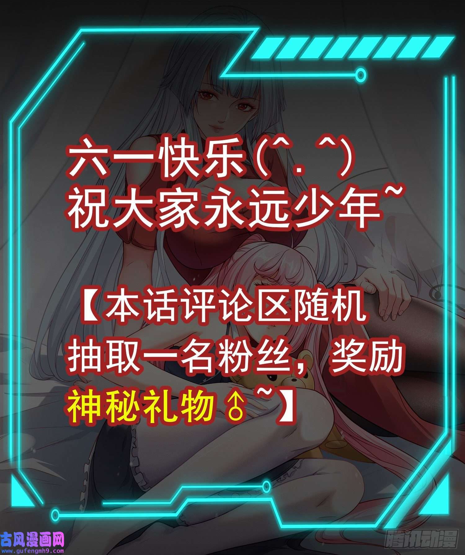 开局强吻裂口女第51话 林缺大闹拍卖会