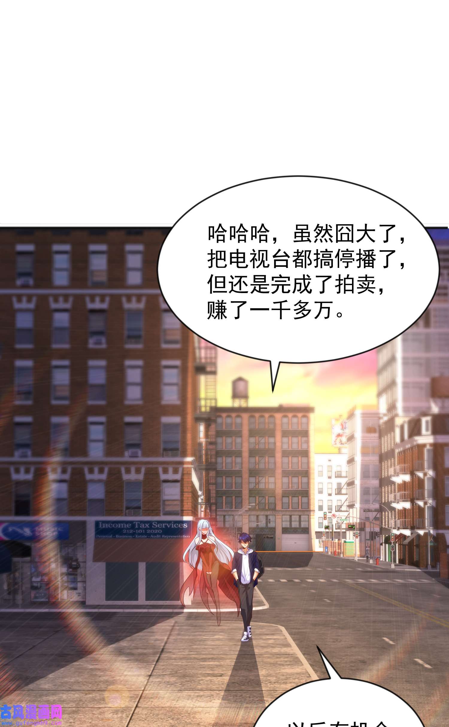 开局强吻裂口女第52话 黑化的杨逍！