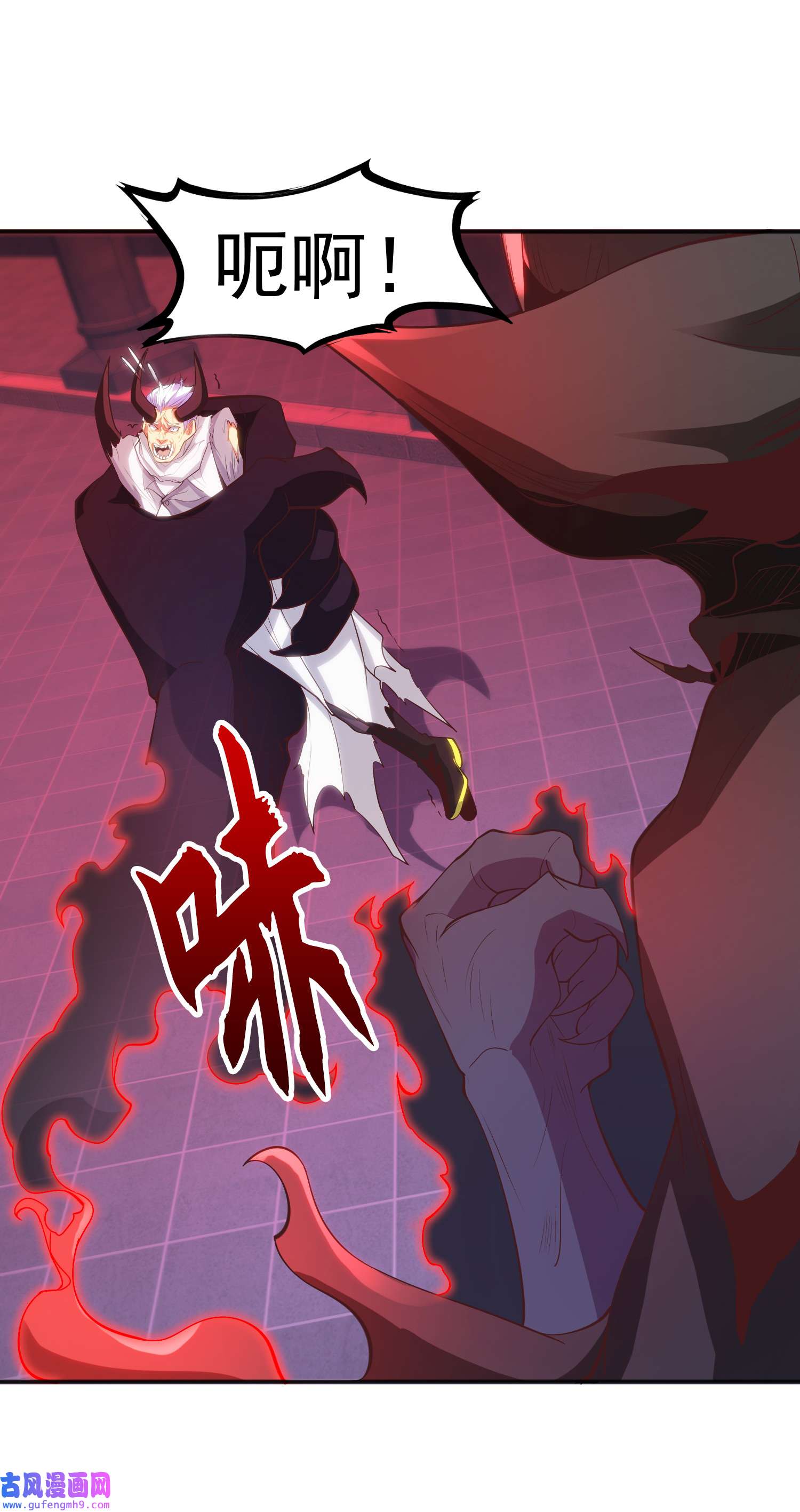 开局强吻裂口女第52话 黑化的杨逍！