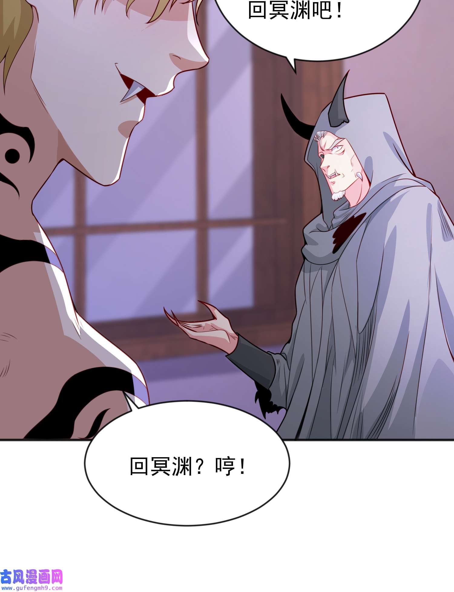 开局强吻裂口女第52话 黑化的杨逍！