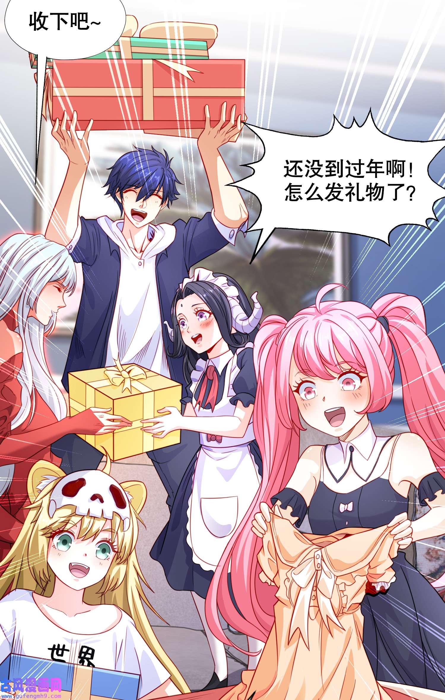 开局强吻裂口女第52话 黑化的杨逍！