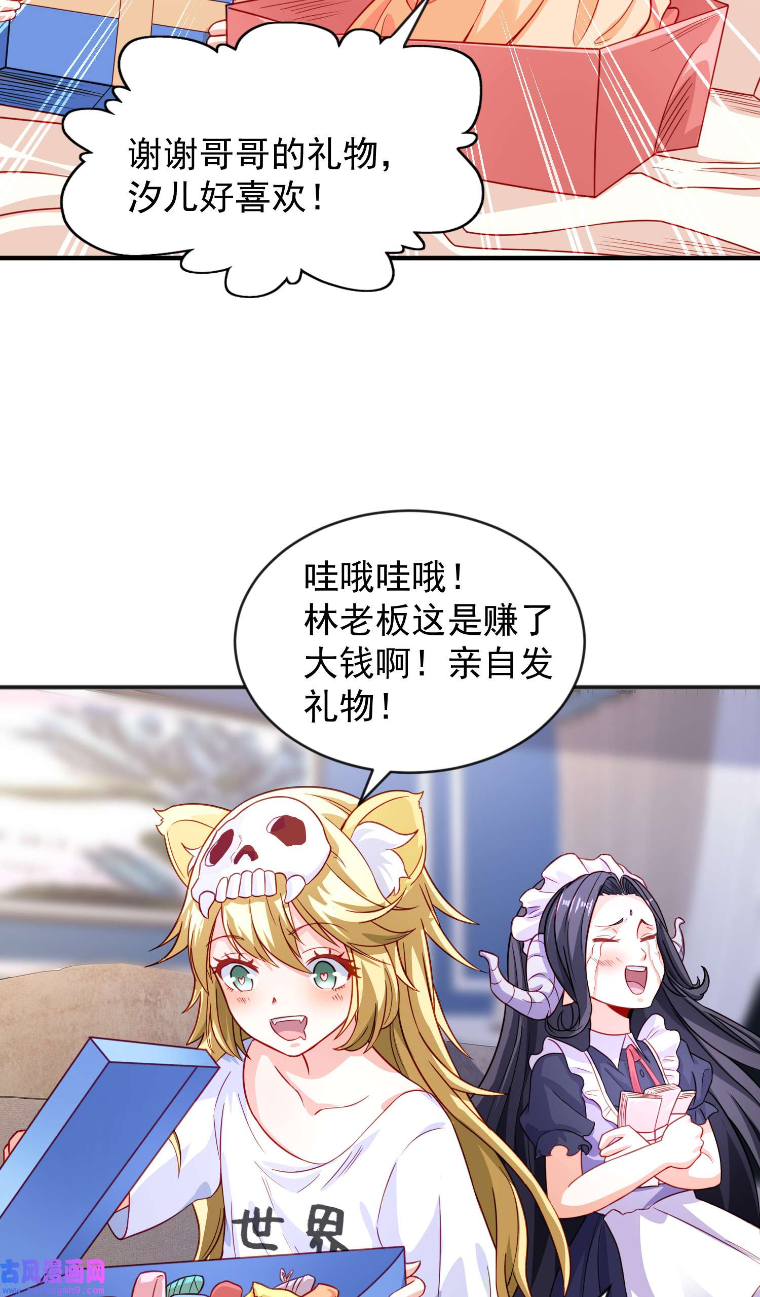 开局强吻裂口女第52话 黑化的杨逍！