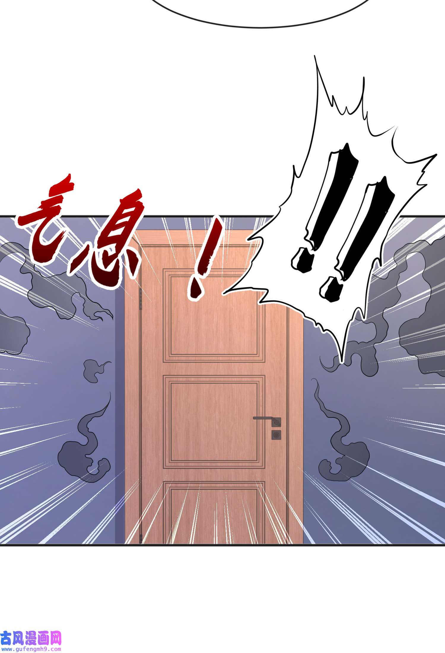开局强吻裂口女第52话 黑化的杨逍！
