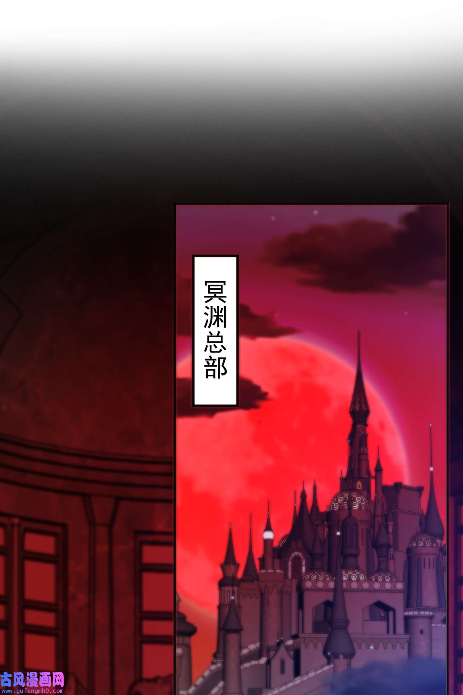 开局强吻裂口女第52话 黑化的杨逍！