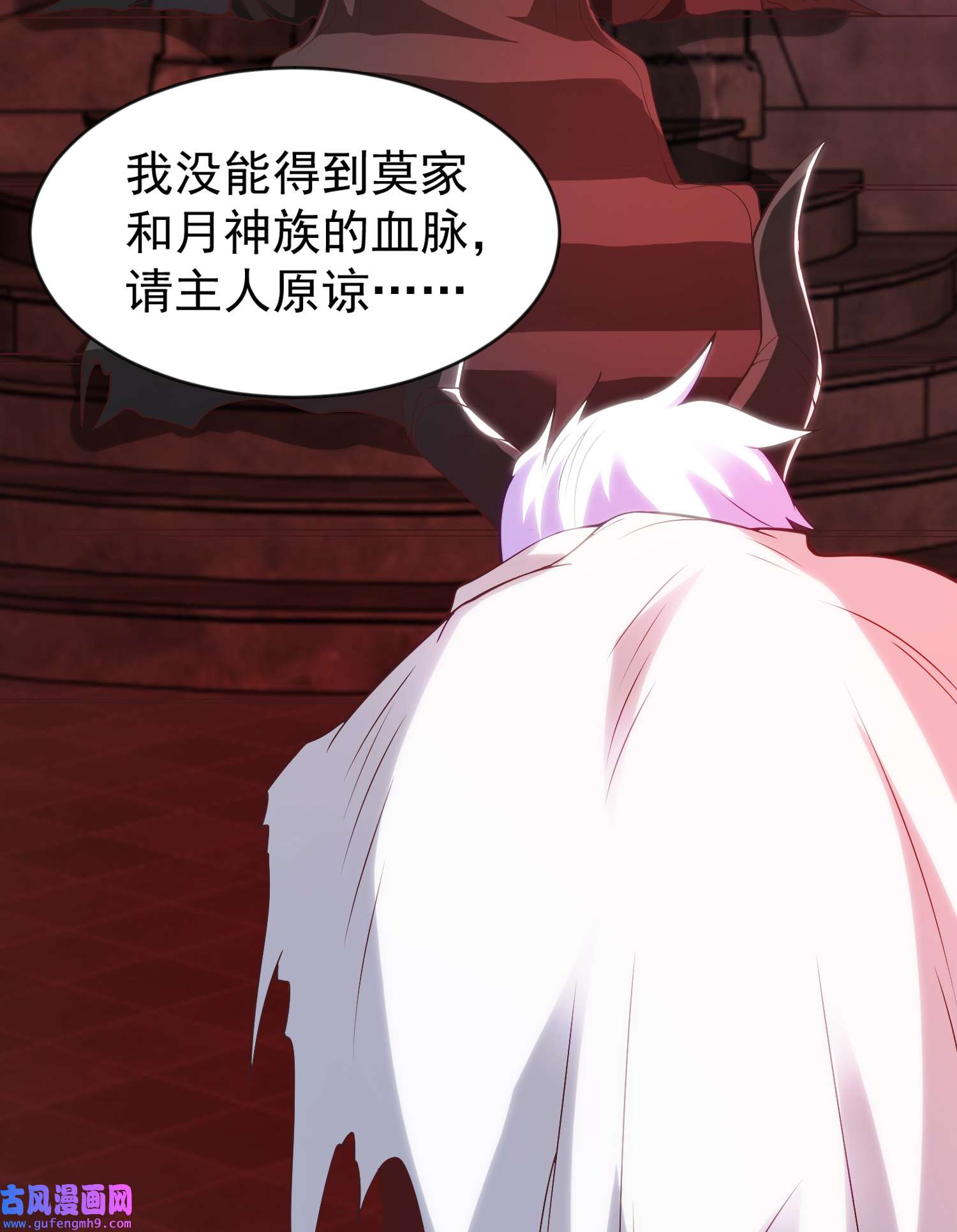 开局强吻裂口女第52话 黑化的杨逍！