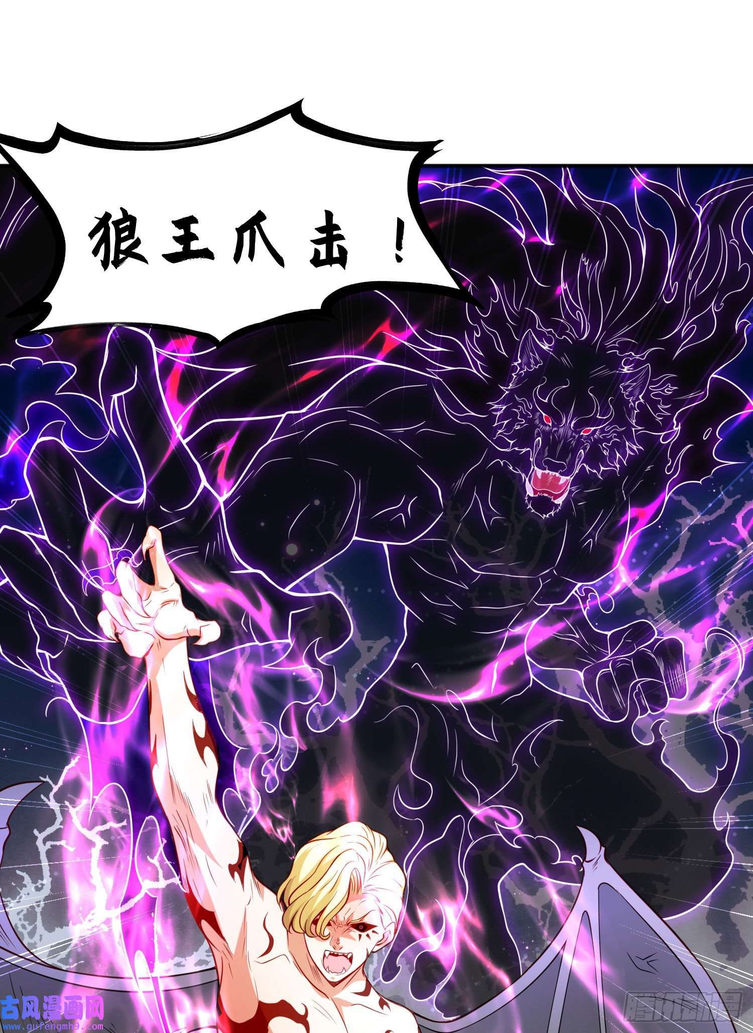 开局强吻裂口女第53话 林缺的折磨游戏♂
