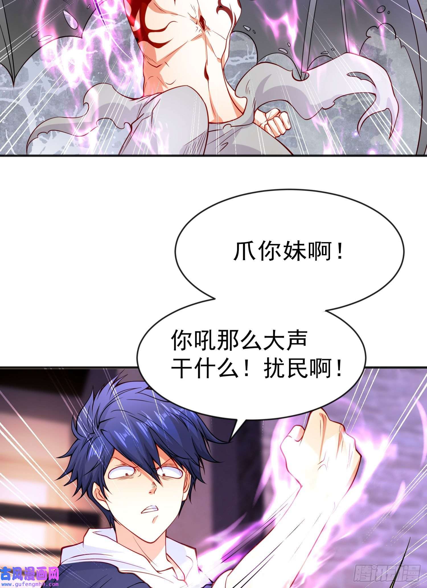 开局强吻裂口女第53话 林缺的折磨游戏♂