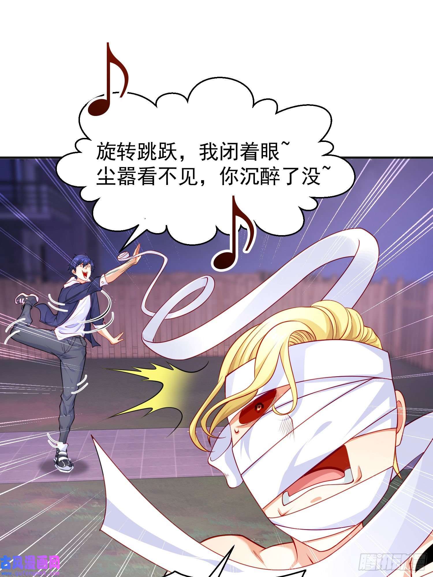 开局强吻裂口女第53话 林缺的折磨游戏♂