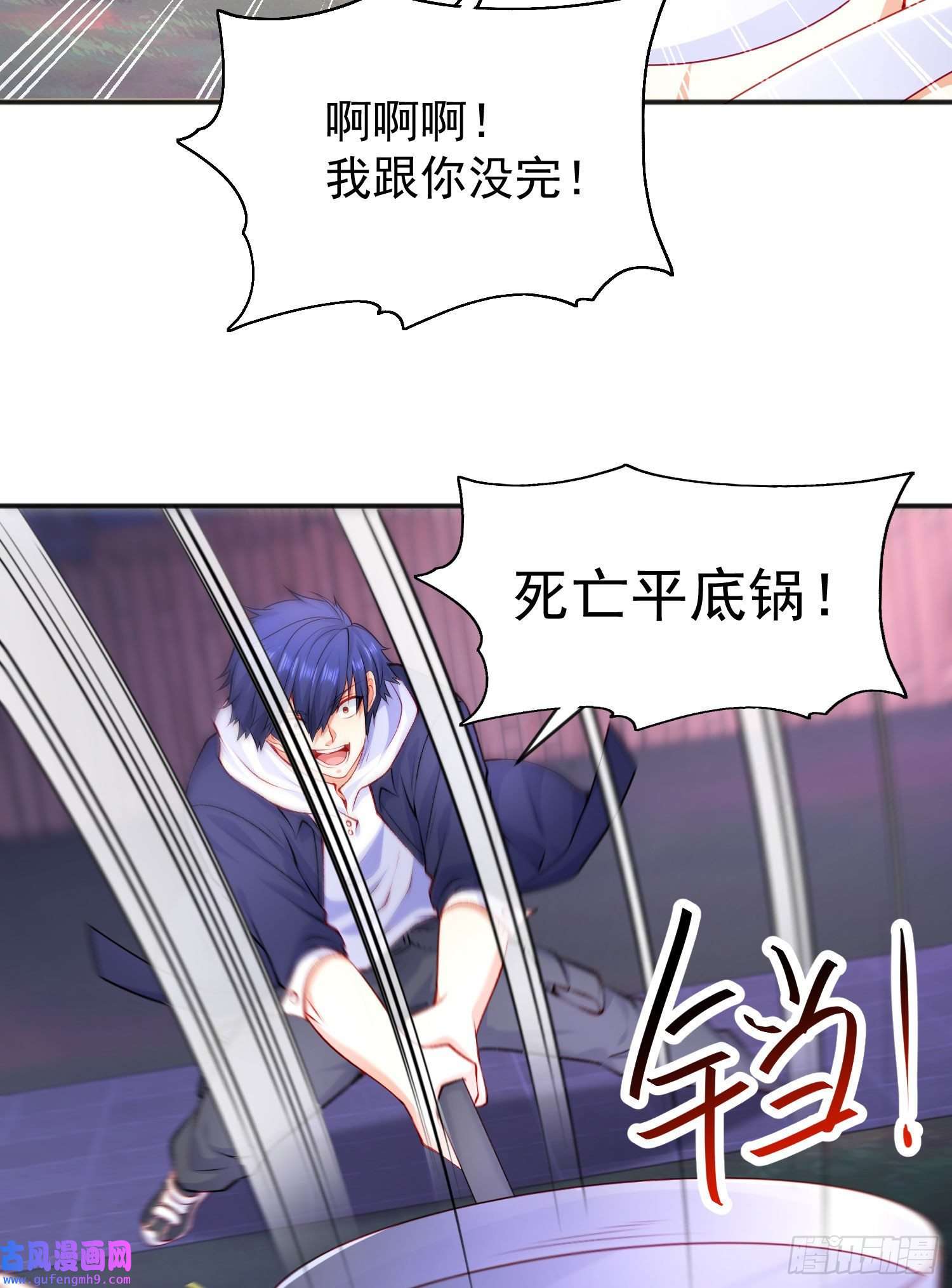 开局强吻裂口女第53话 林缺的折磨游戏♂