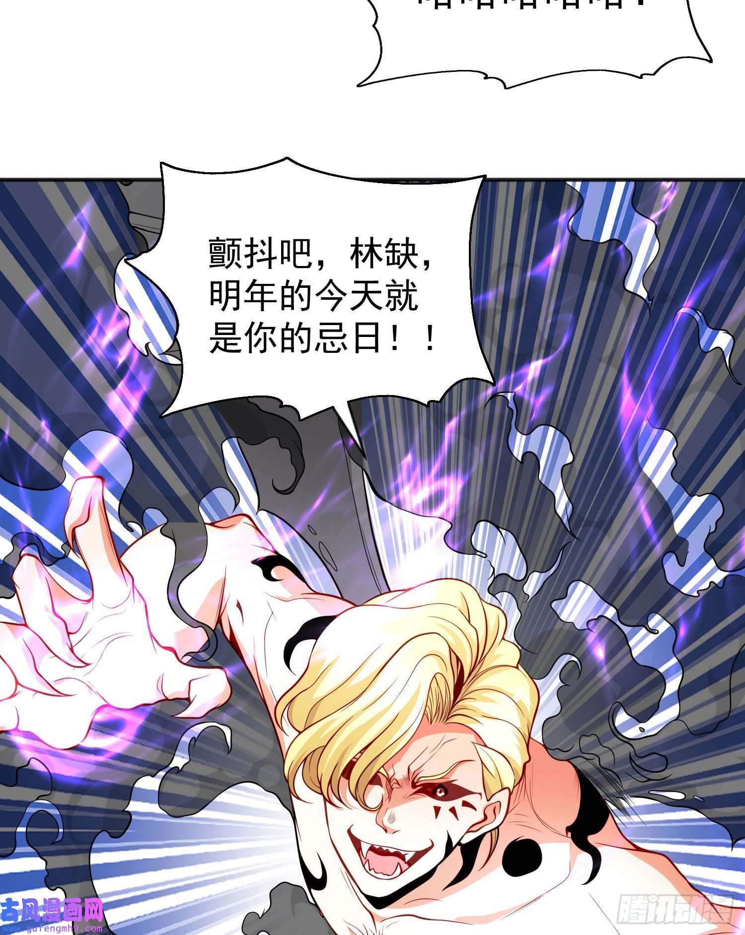 开局强吻裂口女第53话 林缺的折磨游戏♂