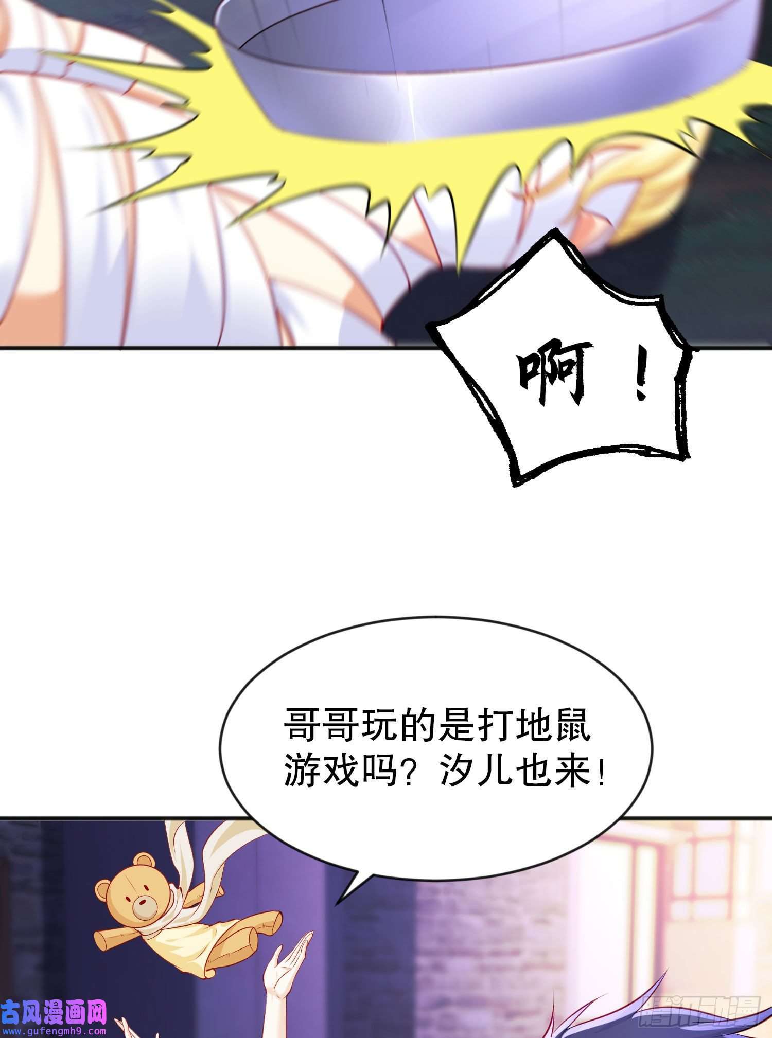 开局强吻裂口女第53话 林缺的折磨游戏♂