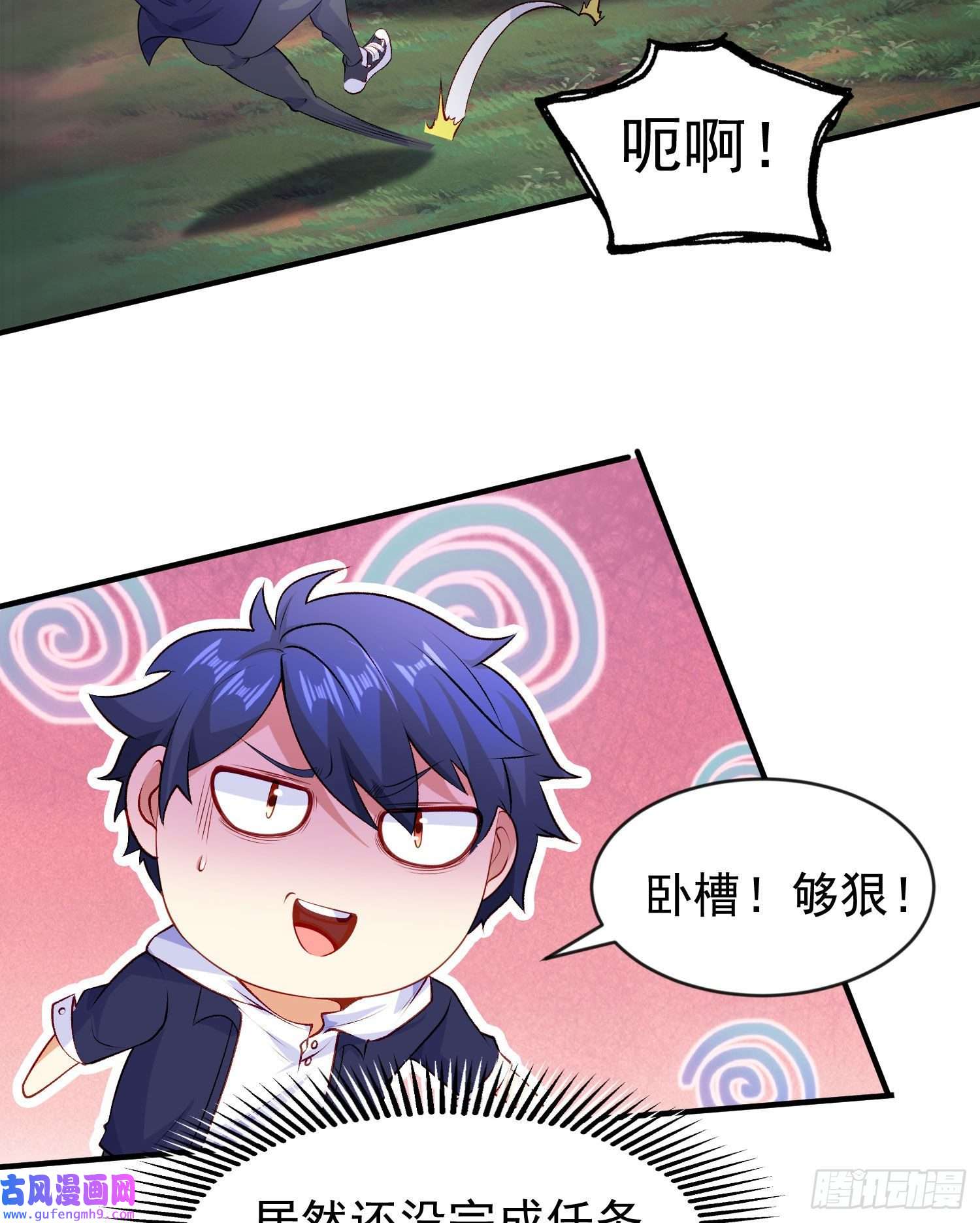 开局强吻裂口女第53话 林缺的折磨游戏♂
