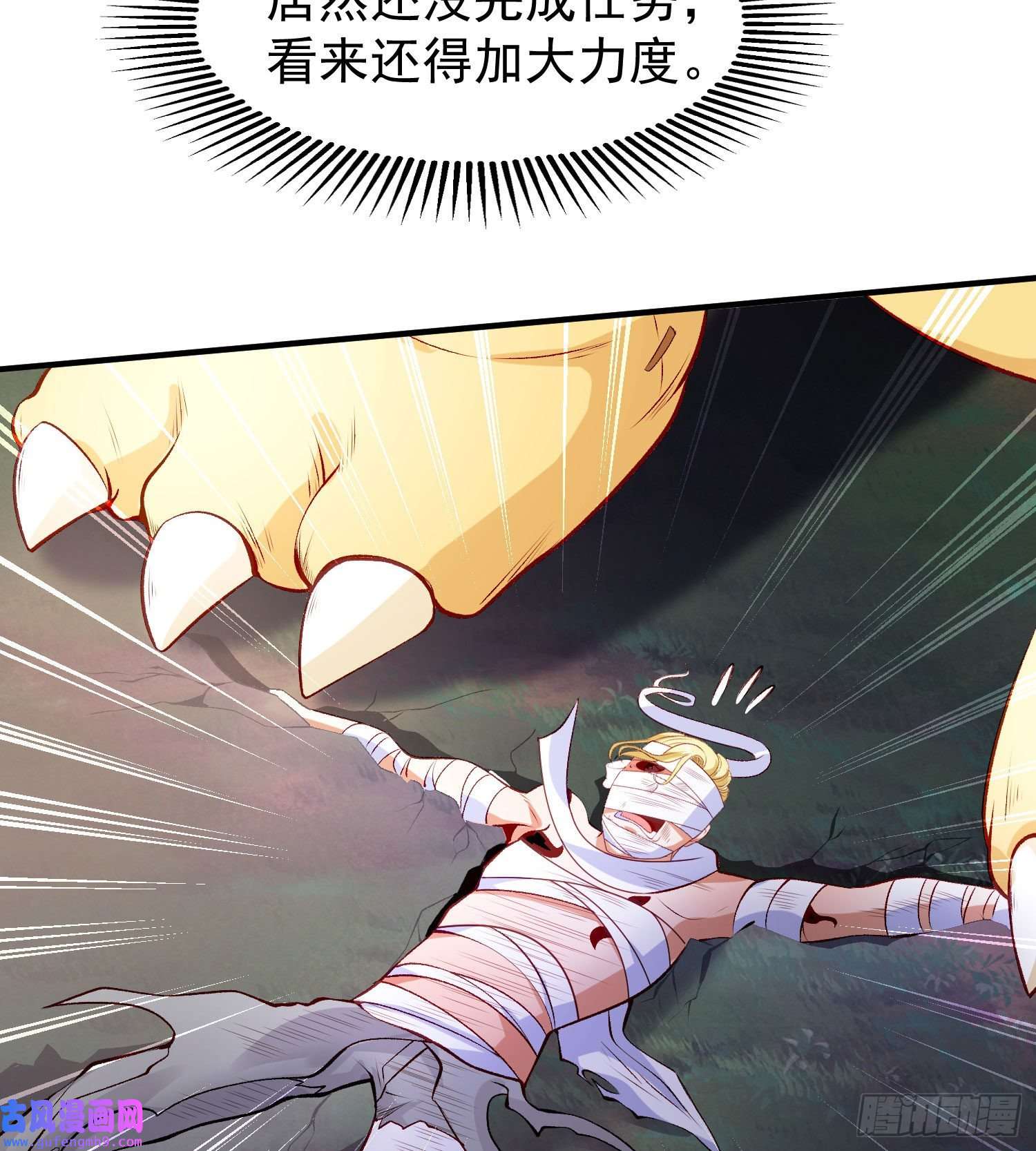 开局强吻裂口女第53话 林缺的折磨游戏♂