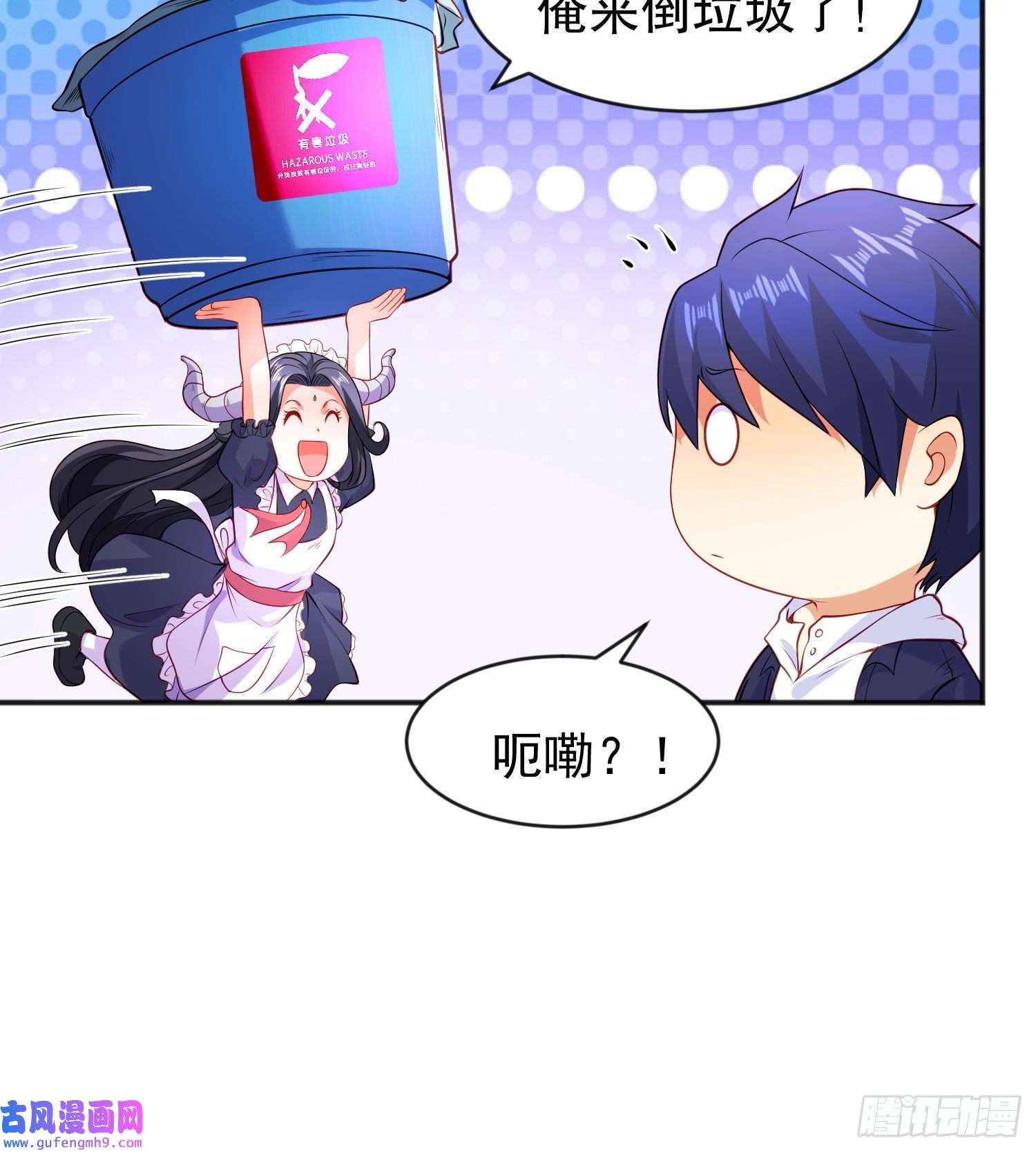 开局强吻裂口女第53话 林缺的折磨游戏♂