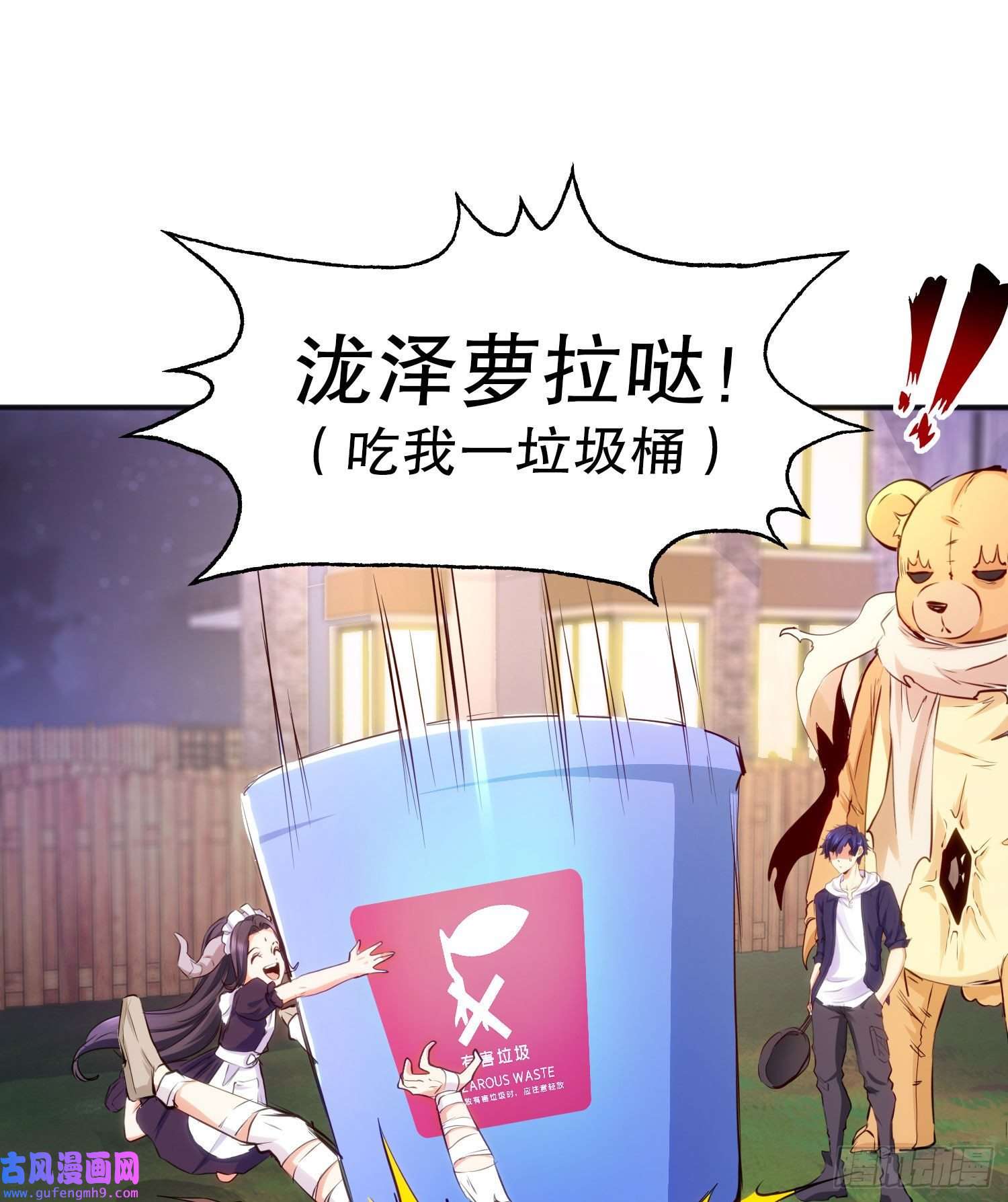 开局强吻裂口女第53话 林缺的折磨游戏♂