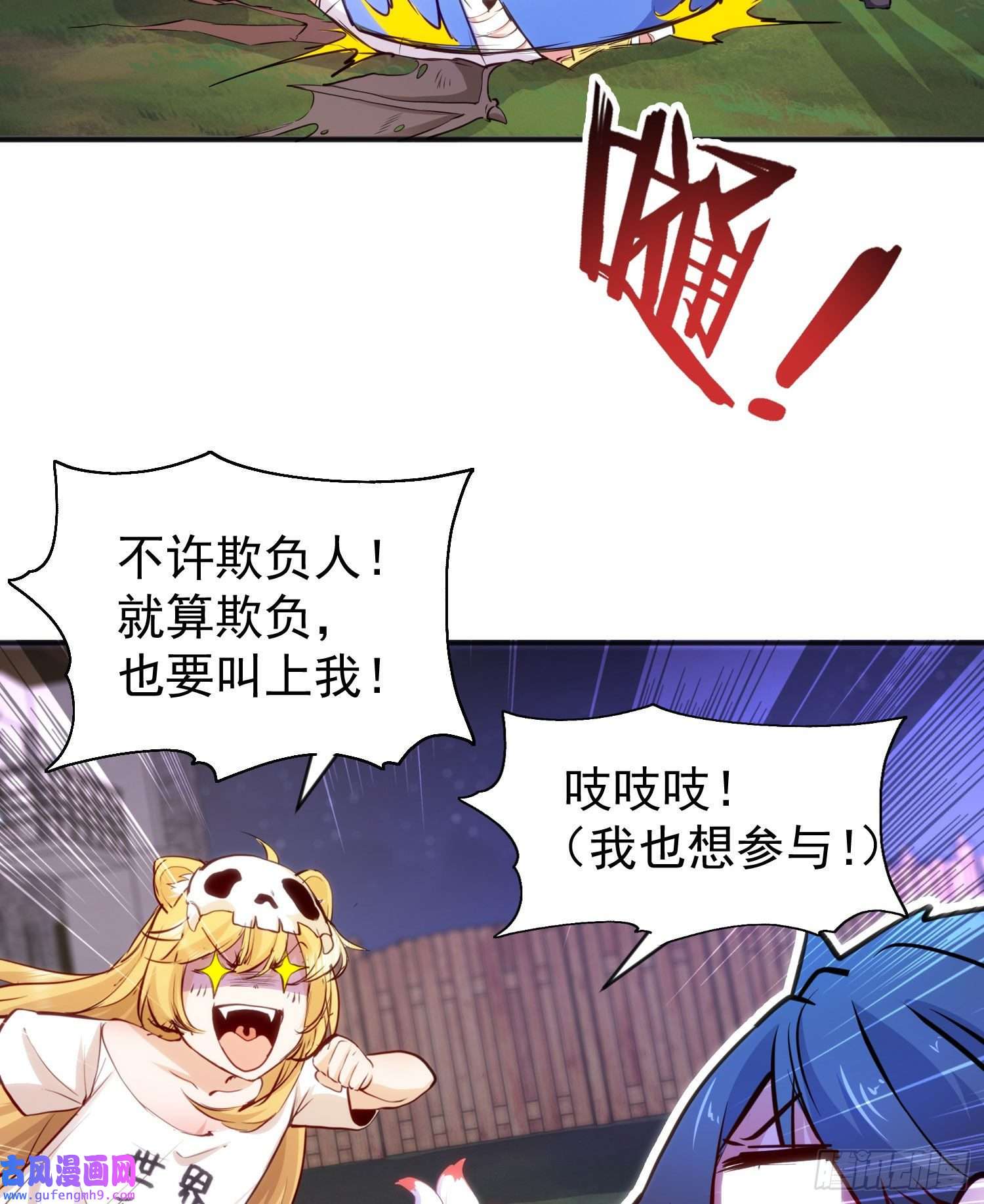 开局强吻裂口女第53话 林缺的折磨游戏♂
