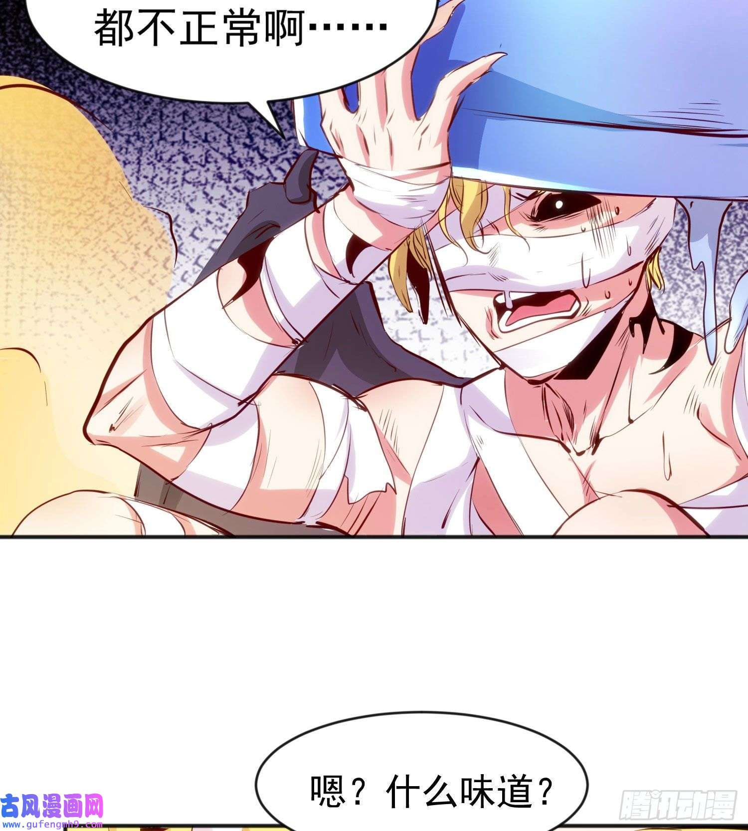 开局强吻裂口女第53话 林缺的折磨游戏♂
