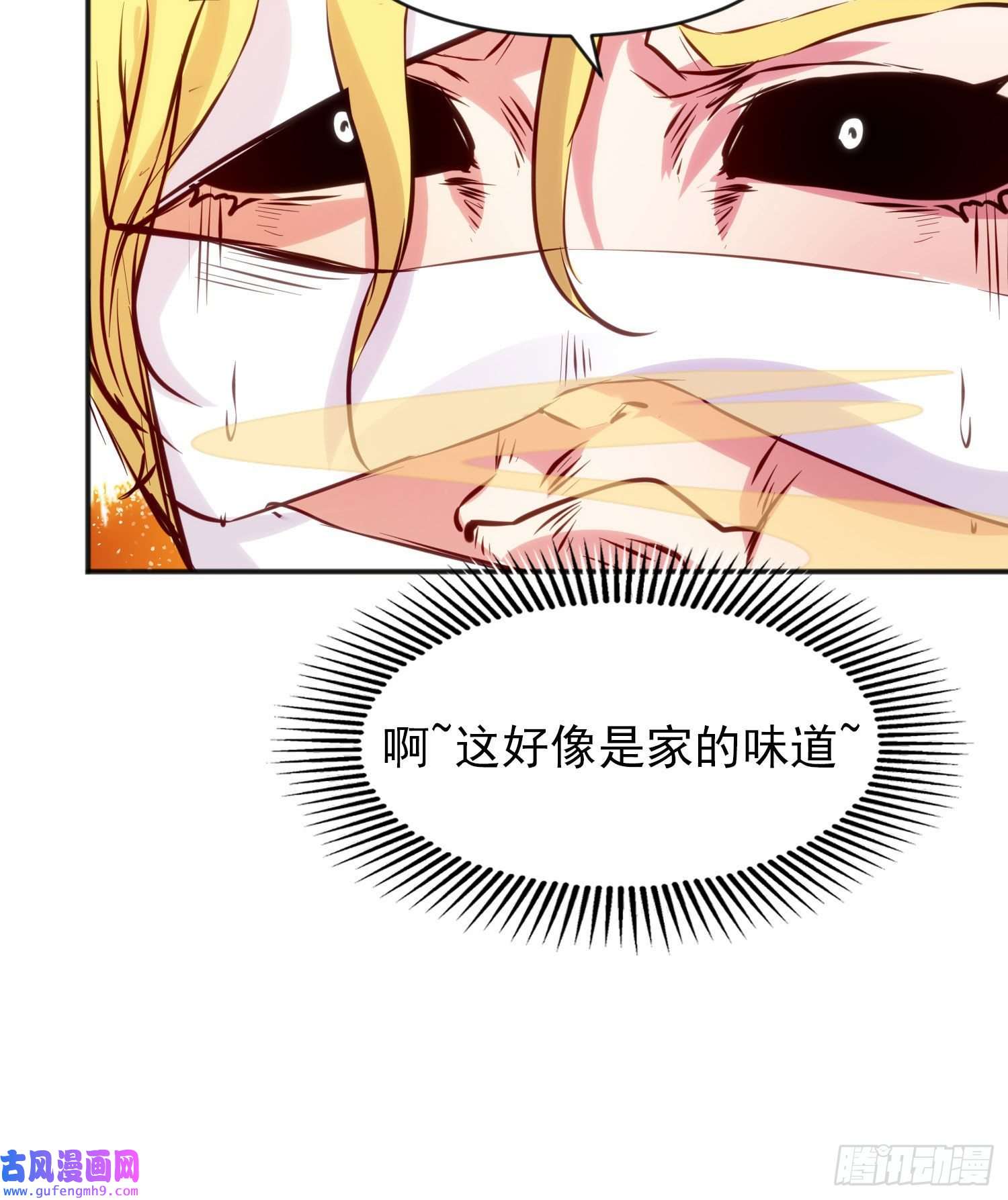 开局强吻裂口女第53话 林缺的折磨游戏♂
