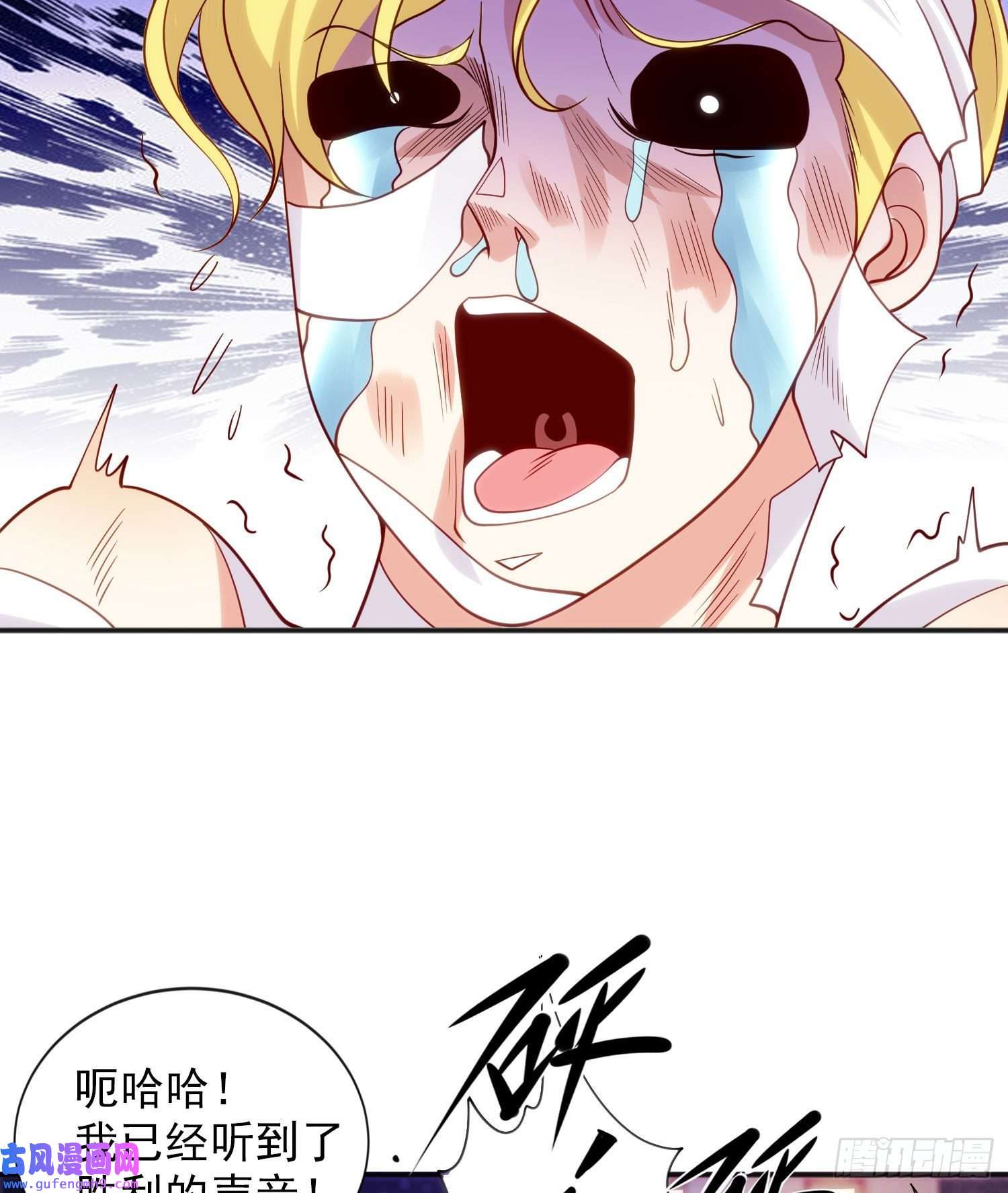 开局强吻裂口女第53话 林缺的折磨游戏♂
