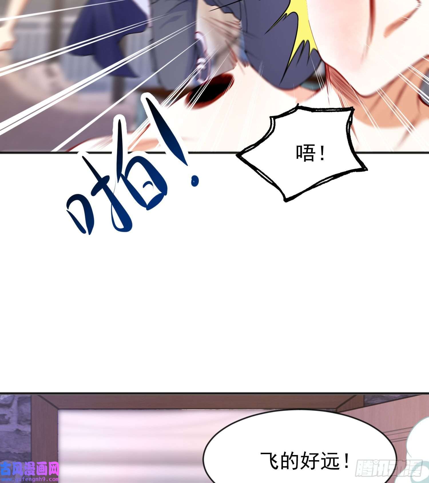 开局强吻裂口女第53话 林缺的折磨游戏♂