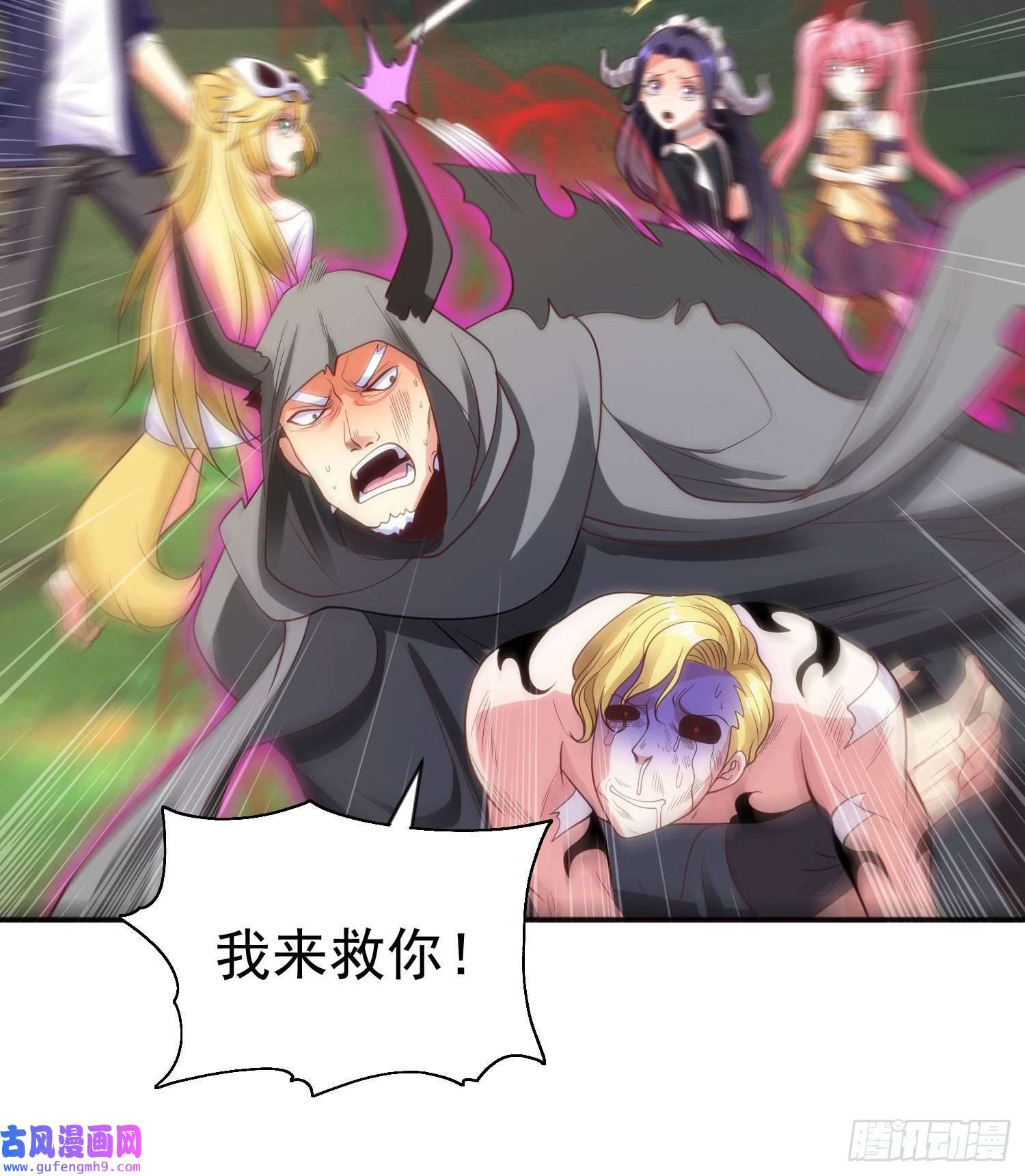 开局强吻裂口女第53话 林缺的折磨游戏♂
