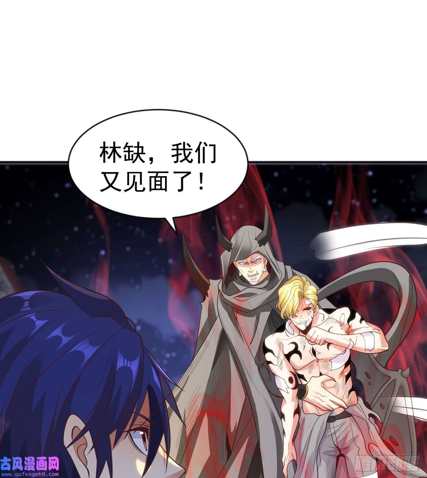 开局强吻裂口女第53话 林缺的折磨游戏♂