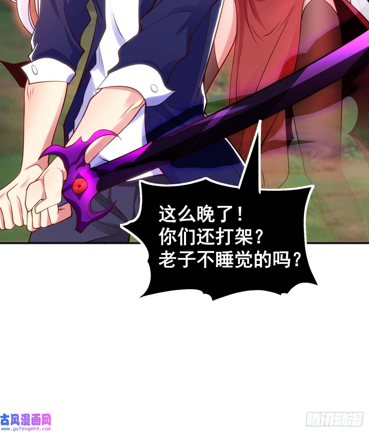 开局强吻裂口女第53话 林缺的折磨游戏♂