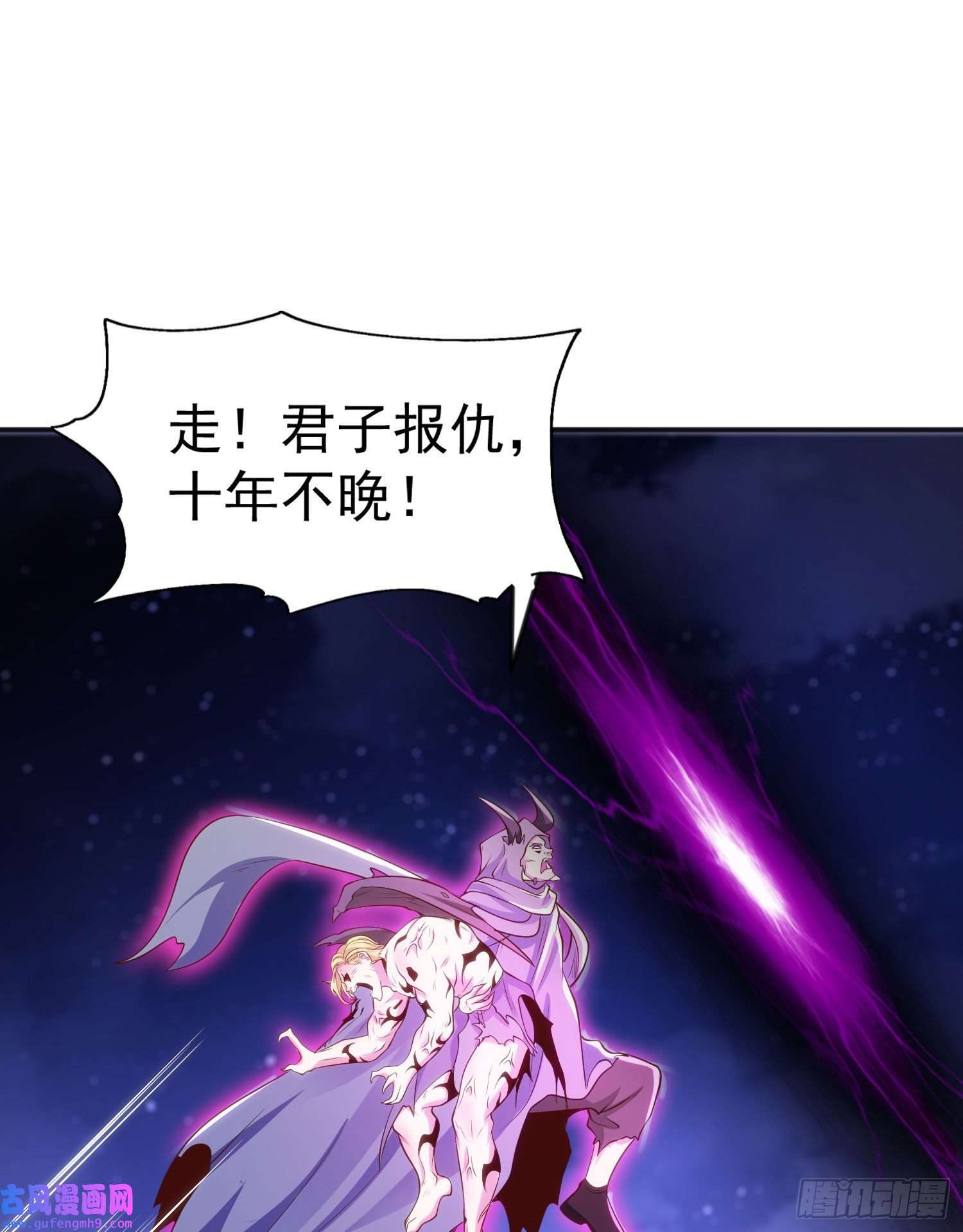 开局强吻裂口女第53话 林缺的折磨游戏♂