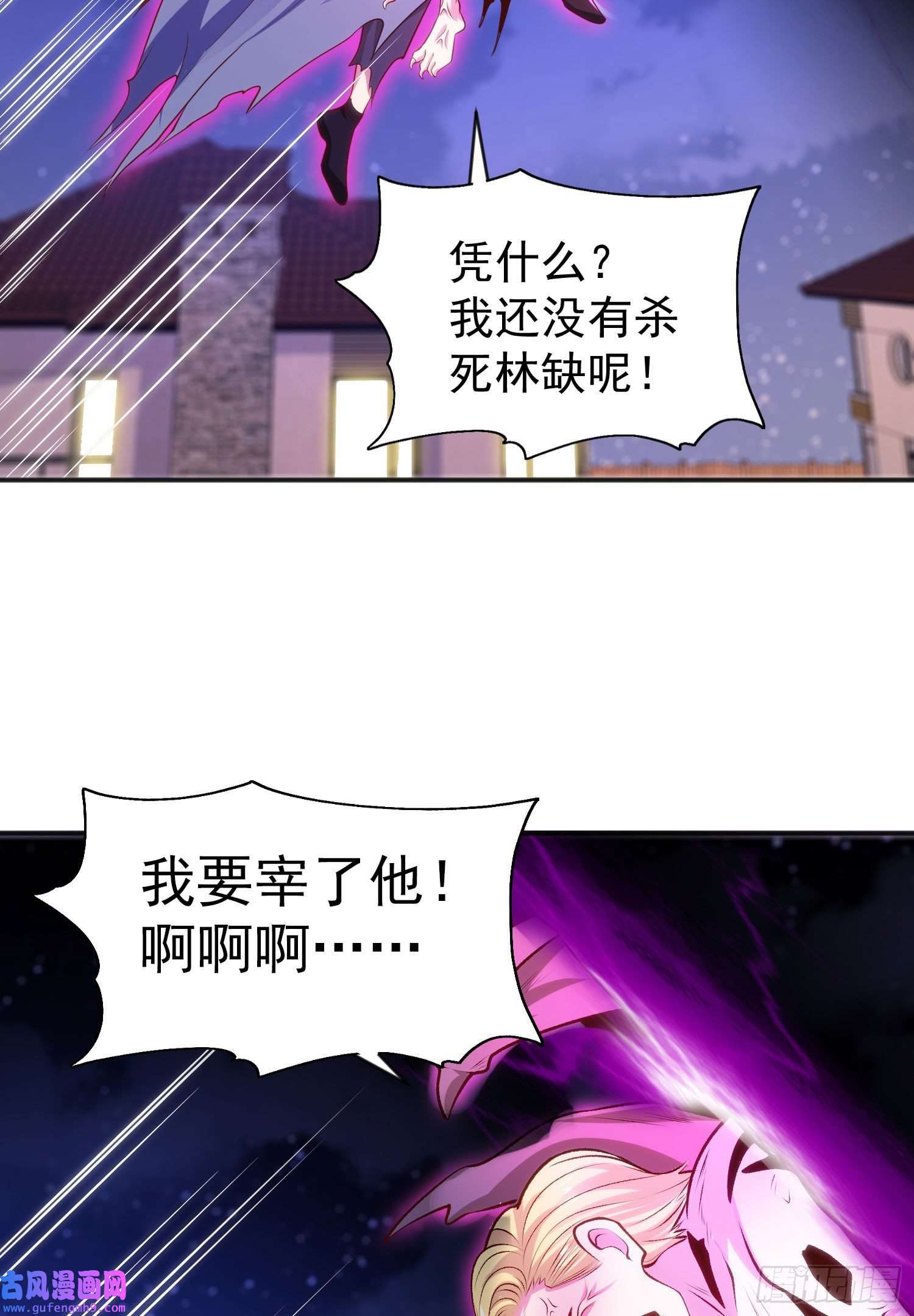 开局强吻裂口女第53话 林缺的折磨游戏♂