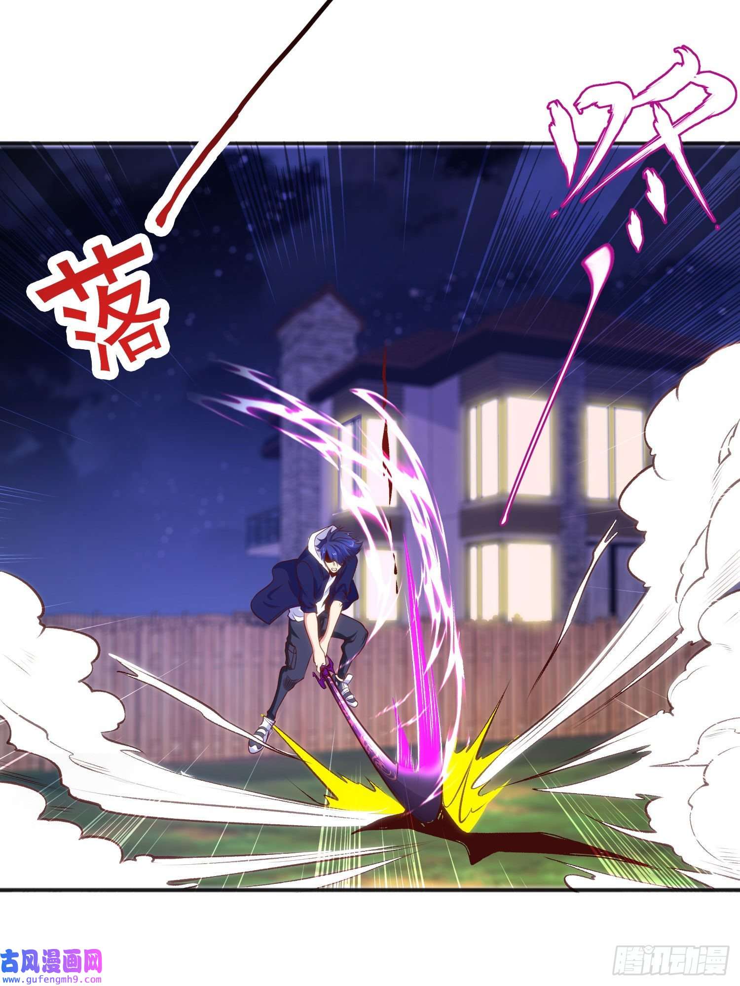 开局强吻裂口女第53话 林缺的折磨游戏♂