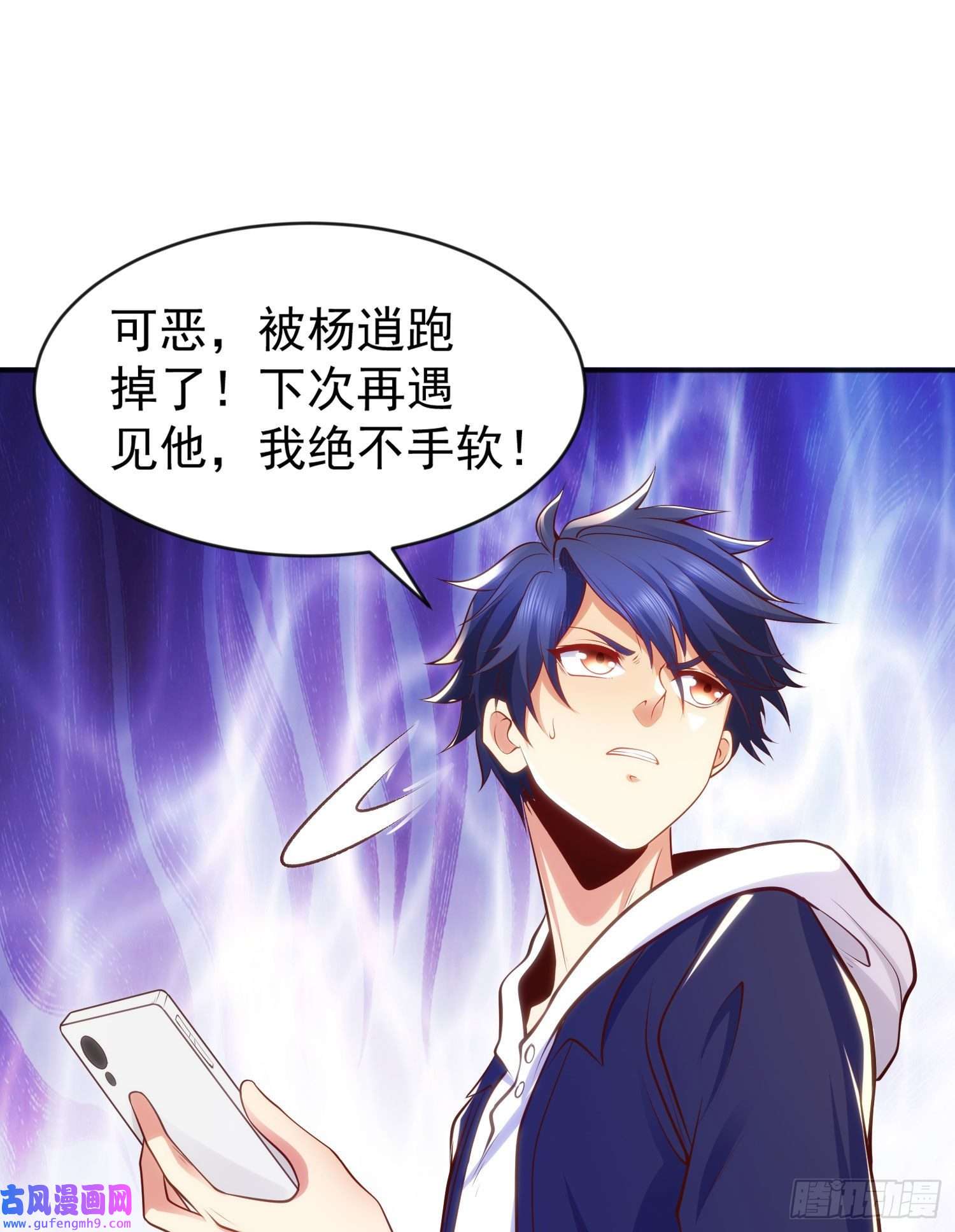 开局强吻裂口女第53话 林缺的折磨游戏♂