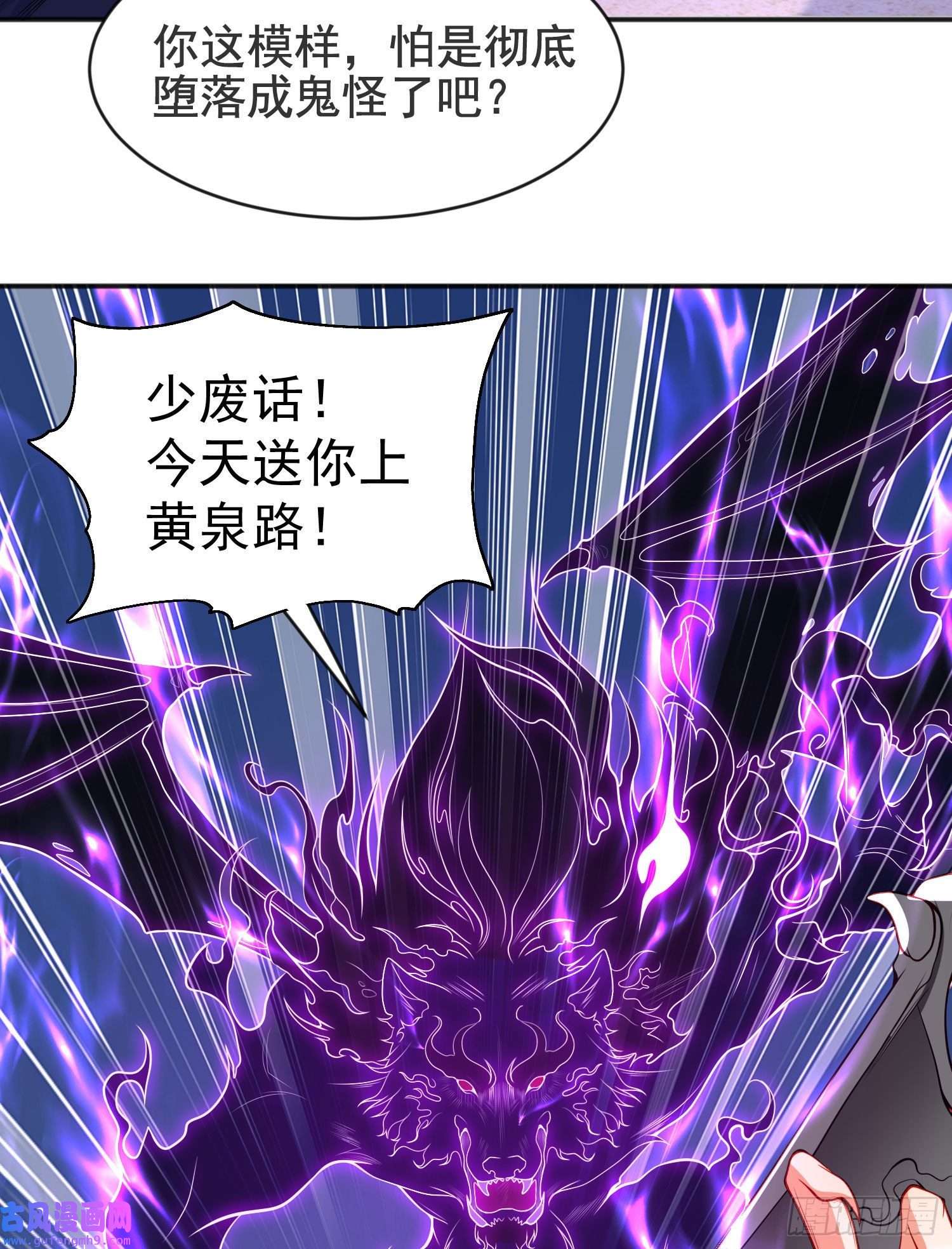 开局强吻裂口女第53话 林缺的折磨游戏♂