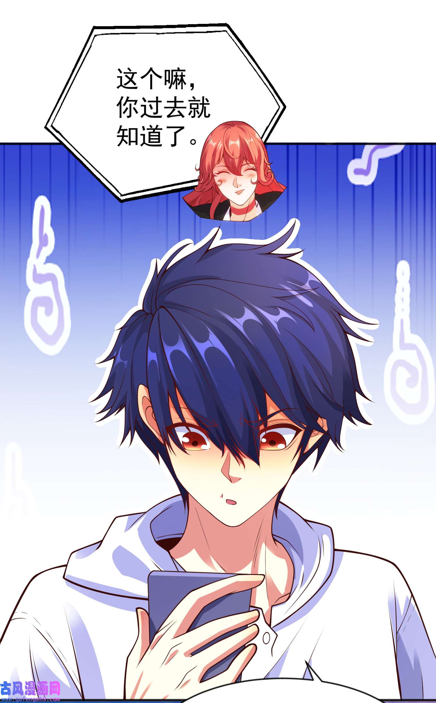 开局强吻裂口女第53话 魔刀变身器灵！